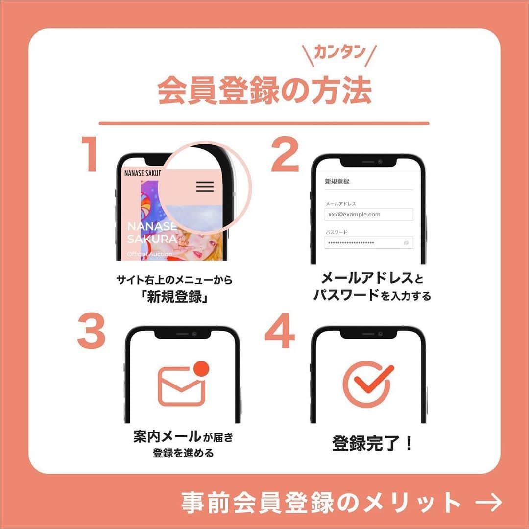 七瀬さくらのインスタグラム：「◤七瀬さくら x 𝙮𝙤𝙝𝙮𝙤𝙝◢ @__yoh__yoh__   𝗡𝗔𝗡𝗔𝗦𝗘 𝗦𝗔𝗞𝗨𝗥𝗔 𝗢𝗳𝗳𝗶𝗰𝗶𝗮𝗹 𝗔𝘂𝗰𝘁𝗶𝗼𝗻 初のオークション開催決定⋆͛📣  ／ 手作り一点物の作品、音声入り作品 実際に話せるオークション 全7件が同時開催‼️ ＼  5/19-5/25 下見期間⚠️ 5/26-5/28 入札期間🗳  本日より入札期間になります。 皆様よろしくお願い申し上げます。 ストーリーズまたはTwitterよりご覧下さいませ✨️」