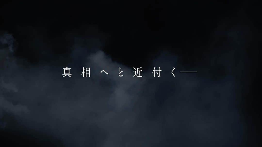 風間公親−教場0−のインスタグラム