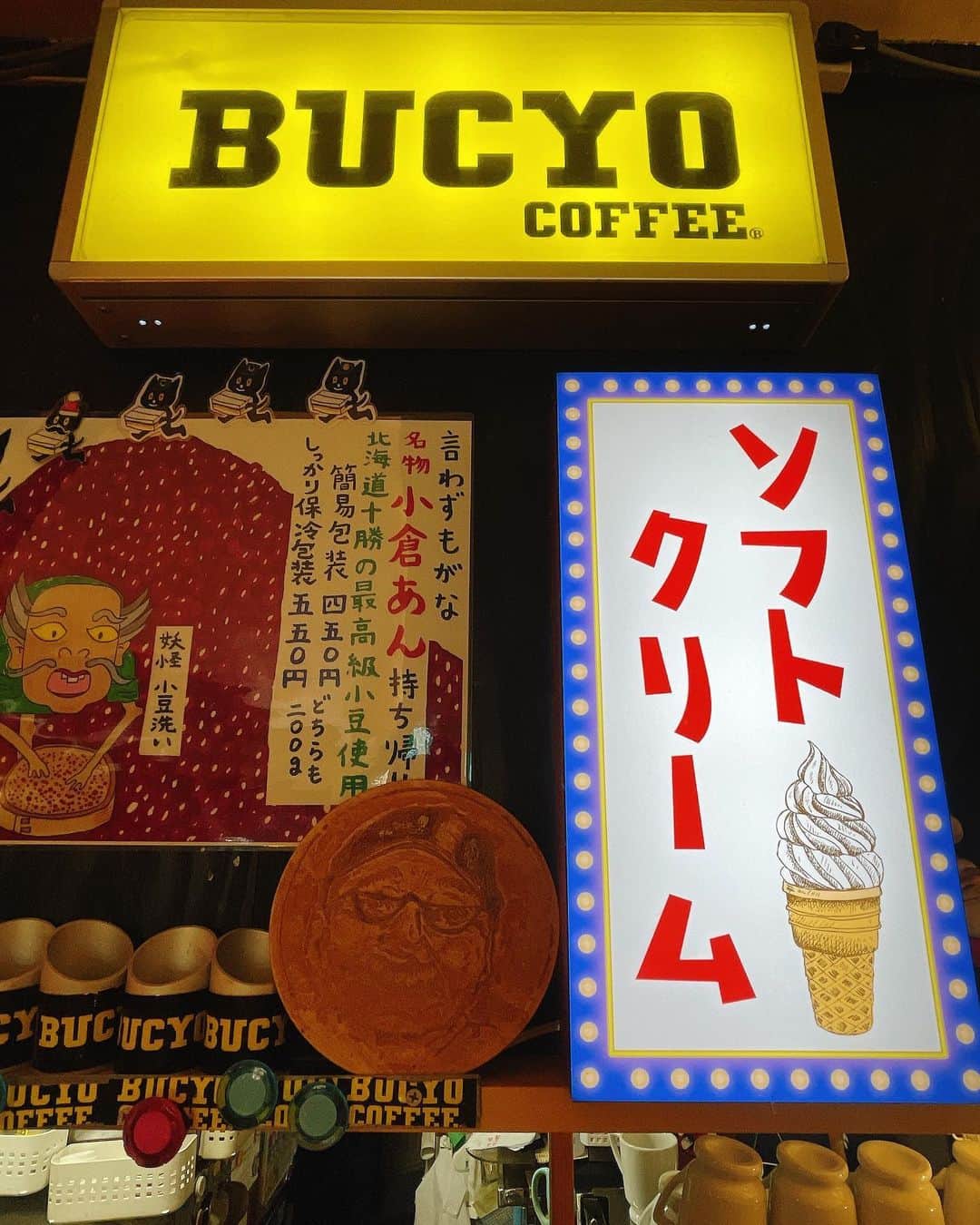 里井真由美さんのインスタグラム写真 - (里井真由美Instagram)「名古屋🩷「BUCYO COFFEEブチョー カフェ」  あんバタートーストと 鉄板ナポリタンでございます〜  @bucyocoffee   めっちゃ好き〜🤣🩷  チョコレートアーティスト澤田さんにご紹介頂きました。(店内に澤田さんの作品もございます〜) @a.sawada   あんこ、てんこ盛りですが くどくない甘さ♡見た目よりあっさりかも  食パン🍞も人気ですが、 カイザーパンの方がサクサクサクサク 食べられて好み〜🩷  そして、鉄板ナポリタンって、 なんで こんなにおいしいのかしら〜😆 ベタついてなくて　香ばしい感じが良き🤍  鉄板もの　お好み焼きとか焼きそばとか〜 京都・大阪出身だからか　親しみあって、 でも　鉄板ナポリタンって名古屋独特ですよね🤍  あー また行きたい〜💪  @bucyocoffee  @a.sawada   。。。  BUCYO COFFEE 〒450-0003 愛知県名古屋市中村区名駅南１丁目１０−９山善ビル1F TEL : 052-582-3780 URL : www.bucyocoffee.com Facebook : https://www.facebook.com/bucyocoffee 営業時間 7:15-17:00 駐車場 有料パーキング  。。。  今日も楽しい一日をお過ごしくださいね〜  。。。  #bucyocoffee #名古屋#あんバター #あんバタートースト #鉄板ナポリタン #鉄板焼き #名古屋 #名古屋カフェ #名古屋グルメ #名古屋ランチ #名古屋スイーツ#名古屋スイーツ巡り #チョコレートアーティスト #里井真由美#フードジャーナリスト里井真由美」5月26日 6時55分 - mayumi.satoi