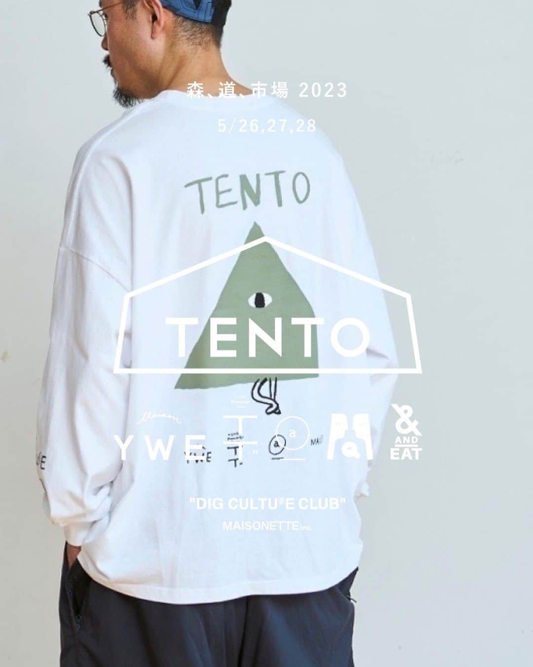 &eatさんのインスタグラム写真 - (&eatInstagram)「___   5/26 fri. 27 sat. 28 sun 森、道、市場 2023 @morimichiichiba 「TENTO」MAISONETTE Inc. #TENTOSTORE 森道センター街   @tt_a_little_knowledge_store @maisonywe @and_eat @alittleknowledgestore @kimidori_farm_project #WEHAVEAQ #tt_wine_club  #Repost @tt_a_little_knowledge_store with @use.repost ・・・ _   5/26.27.28 「森、道、市場 2023」 @morimichiichiba    今年も年に一度のあのお祭りが 今週末に迫ってきました。   今年も私たちMAISONETTE Inc.は 「TENTO」という名前で出店させていただきます。  #TENTOSTORE  MAISONETTE各店から一つ屋根の下に 私たちが大切にするものやこと、人が大集合。 @tt_a_little_knowledge_store @maisonywe @and_eat @alittleknowledgestore #WEHAVEAQ #tt_wine_club   毎年ご好評をいただいているラーメンを筆頭に、 近江黒鶏の唐揚げ、アイスクリーム、焼き菓子、 ナチュラルワイン、クラフトビール、自家製ドリンク、 オリジナルグッズをみなさまにお届けします。   そして、 KIMIDORI FARM PROJECT 大岩拓己さんが3日間限定でTENTOに復活登場。 記念すべき第一弾プロダクトとなるオリジナルのビール “HASSAKU” Wheat Ale を販売していただきます。 ※売切次第終了 @kimidori_farm_project @takumi_oiwa   今年は全国から過去最大の500店舗以上が集結し、 新たなステージや企画も誕生する 3日間だけの大人の文化祭。 年々その熱気はあがり、私たちも より一層の気合いと意気込みで準備を進めています。   音楽に包まれ、全国から一堂に おいしいもの・素敵なものが集まるあの空間、 海エリアの森道センター街で エネルギッシュな素晴らしいお店と並び、 みなさまにお会いできることを楽しみにしています。   お気に入りのマイカップ、マイタンブラー、 マイグラス持参でお会いしましょう。   ___   5/26 fri. 27 sat. 28 sun 森、道、市場 「TENTO」 森道センター街 #TENTOSTORE  @tt_a_little_knowledge_store @maisonywe @and_eat @alittleknowledgestore ___ TT” a little knowledge store open 11:00-21:00/LO20:00  森道期間中も通常営業です。   #tt_a_little_knowledge_store #tt_wine_club #kimidorifarmproject  #森道市場 #森道市場2023」5月26日 7時14分 - and_eat