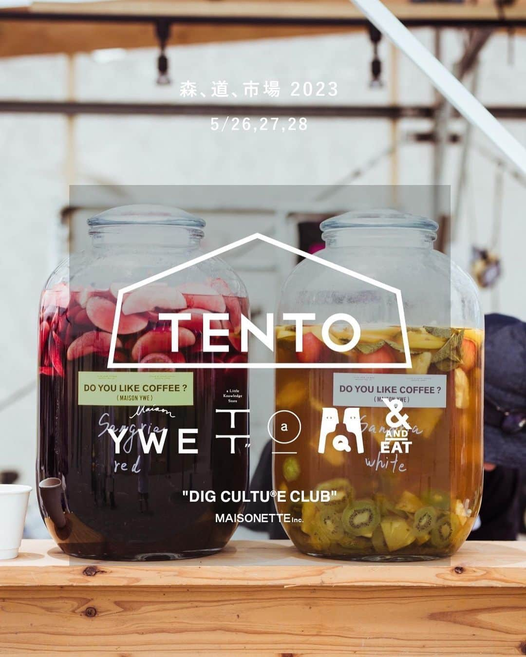 &eatさんのインスタグラム写真 - (&eatInstagram)「___   5/26 fri. 27 sat. 28 sun 森、道、市場 2023 @morimichiichiba 「TENTO」MAISONETTE Inc. #TENTOSTORE 森道センター街   @tt_a_little_knowledge_store @maisonywe @and_eat @alittleknowledgestore @kimidori_farm_project #WEHAVEAQ #tt_wine_club  #Repost @tt_a_little_knowledge_store with @use.repost ・・・ _   5/26.27.28 「森、道、市場 2023」 @morimichiichiba    今年も年に一度のあのお祭りが 今週末に迫ってきました。   今年も私たちMAISONETTE Inc.は 「TENTO」という名前で出店させていただきます。  #TENTOSTORE  MAISONETTE各店から一つ屋根の下に 私たちが大切にするものやこと、人が大集合。 @tt_a_little_knowledge_store @maisonywe @and_eat @alittleknowledgestore #WEHAVEAQ #tt_wine_club   毎年ご好評をいただいているラーメンを筆頭に、 近江黒鶏の唐揚げ、アイスクリーム、焼き菓子、 ナチュラルワイン、クラフトビール、自家製ドリンク、 オリジナルグッズをみなさまにお届けします。   そして、 KIMIDORI FARM PROJECT 大岩拓己さんが3日間限定でTENTOに復活登場。 記念すべき第一弾プロダクトとなるオリジナルのビール “HASSAKU” Wheat Ale を販売していただきます。 ※売切次第終了 @kimidori_farm_project @takumi_oiwa   今年は全国から過去最大の500店舗以上が集結し、 新たなステージや企画も誕生する 3日間だけの大人の文化祭。 年々その熱気はあがり、私たちも より一層の気合いと意気込みで準備を進めています。   音楽に包まれ、全国から一堂に おいしいもの・素敵なものが集まるあの空間、 海エリアの森道センター街で エネルギッシュな素晴らしいお店と並び、 みなさまにお会いできることを楽しみにしています。   お気に入りのマイカップ、マイタンブラー、 マイグラス持参でお会いしましょう。   ___   5/26 fri. 27 sat. 28 sun 森、道、市場 「TENTO」 森道センター街 #TENTOSTORE  @tt_a_little_knowledge_store @maisonywe @and_eat @alittleknowledgestore ___ TT” a little knowledge store open 11:00-21:00/LO20:00  森道期間中も通常営業です。   #tt_a_little_knowledge_store #tt_wine_club #kimidorifarmproject  #森道市場 #森道市場2023」5月26日 7時14分 - and_eat