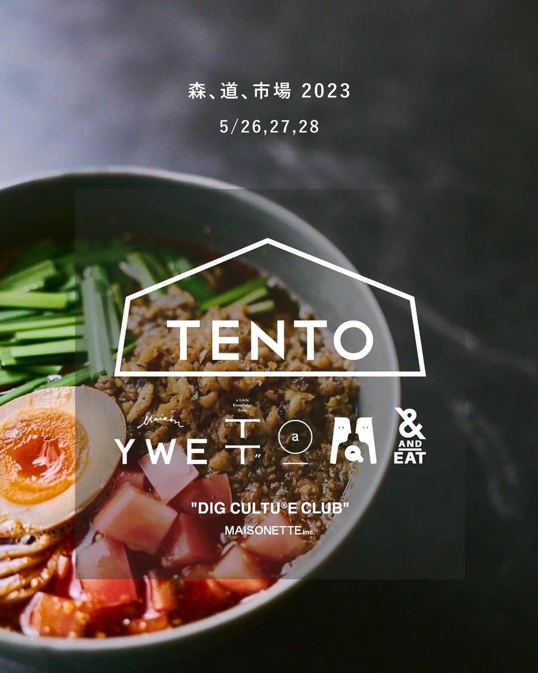 &eatのインスタグラム：「___   5/26 fri. 27 sat. 28 sun 森、道、市場 2023 @morimichiichiba 「TENTO」MAISONETTE Inc. #TENTOSTORE 森道センター街   @tt_a_little_knowledge_store @maisonywe @and_eat @alittleknowledgestore @kimidori_farm_project #WEHAVEAQ #tt_wine_club  #Repost @tt_a_little_knowledge_store with @use.repost ・・・ _   5/26.27.28 「森、道、市場 2023」 @morimichiichiba    今年も年に一度のあのお祭りが 今週末に迫ってきました。   今年も私たちMAISONETTE Inc.は 「TENTO」という名前で出店させていただきます。  #TENTOSTORE  MAISONETTE各店から一つ屋根の下に 私たちが大切にするものやこと、人が大集合。 @tt_a_little_knowledge_store @maisonywe @and_eat @alittleknowledgestore #WEHAVEAQ #tt_wine_club   毎年ご好評をいただいているラーメンを筆頭に、 近江黒鶏の唐揚げ、アイスクリーム、焼き菓子、 ナチュラルワイン、クラフトビール、自家製ドリンク、 オリジナルグッズをみなさまにお届けします。   そして、 KIMIDORI FARM PROJECT 大岩拓己さんが3日間限定でTENTOに復活登場。 記念すべき第一弾プロダクトとなるオリジナルのビール “HASSAKU” Wheat Ale を販売していただきます。 ※売切次第終了 @kimidori_farm_project @takumi_oiwa   今年は全国から過去最大の500店舗以上が集結し、 新たなステージや企画も誕生する 3日間だけの大人の文化祭。 年々その熱気はあがり、私たちも より一層の気合いと意気込みで準備を進めています。   音楽に包まれ、全国から一堂に おいしいもの・素敵なものが集まるあの空間、 海エリアの森道センター街で エネルギッシュな素晴らしいお店と並び、 みなさまにお会いできることを楽しみにしています。   お気に入りのマイカップ、マイタンブラー、 マイグラス持参でお会いしましょう。   ___   5/26 fri. 27 sat. 28 sun 森、道、市場 「TENTO」 森道センター街 #TENTOSTORE  @tt_a_little_knowledge_store @maisonywe @and_eat @alittleknowledgestore ___ TT” a little knowledge store open 11:00-21:00/LO20:00  森道期間中も通常営業です。   #tt_a_little_knowledge_store #tt_wine_club #kimidorifarmproject  #森道市場 #森道市場2023」