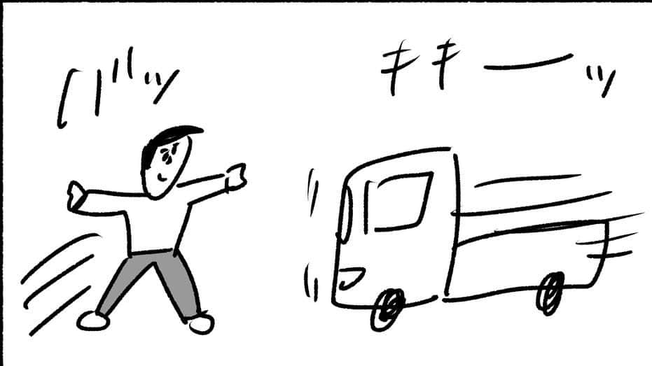 おほしんたろうのインスタグラム：「技術に乾杯！ . . . . . #おほまんが#マンガ#漫画#インスタ漫画#イラスト#イラストレーター#イラストレーション#4コマ漫画#ドラマ#車」