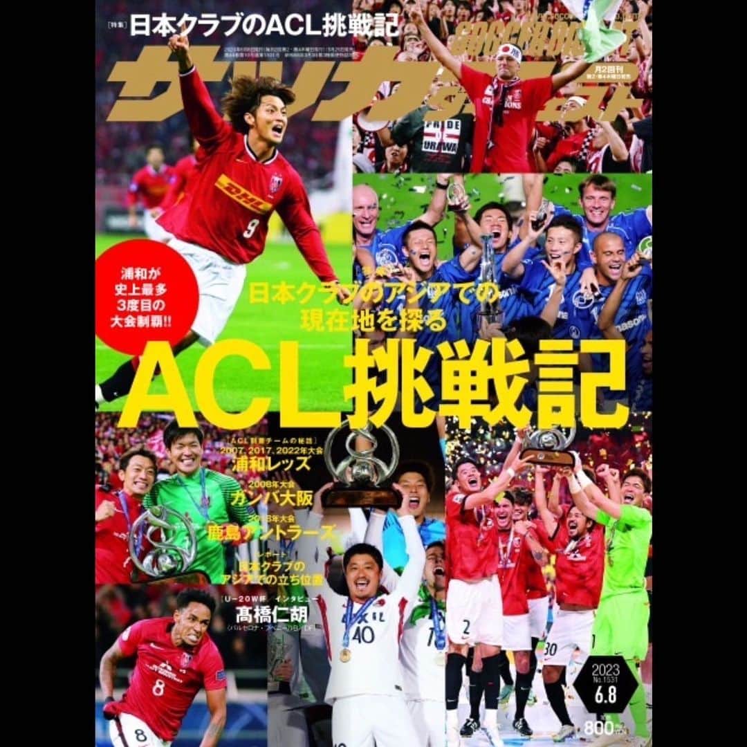 中村憲剛のインスタグラム：「: 5月25日（木）発売のサッカーダイジェストにて、連載コラム「蹴球賢語」（22回）が掲載されております。  是非ご覧ください‼︎  @soccerdigestweb」