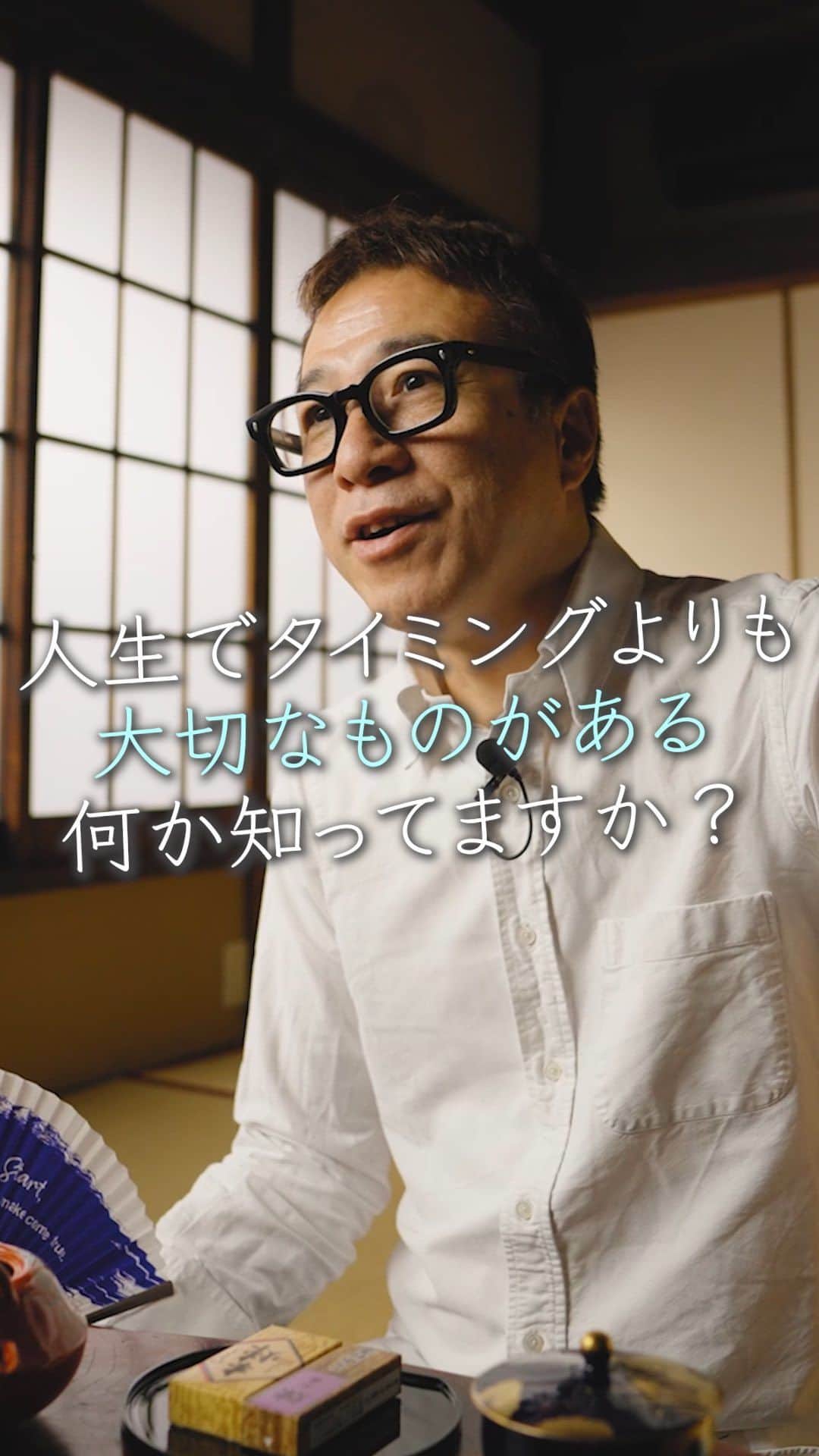 山崎拓巳のインスタグラム：「人生はタイミングが大事っていうけど、もっと大切なもの知りたい？  山﨑拓巳のLIVE毎日18:00配信 下記のアカウントをフォロー ↓ @dana37   人生で大切なものはタイミングより打席数です。その場にいる事が1番大切。 打席に立つ分母が増えれば成功の分子も増えて成功のコツが掴めるようになります。  ※この投稿を保存するとまた何度でも見返せる！  ———— 夢実現プロデューサーの山﨑拓巳です。 僕の言葉で誰かの人生がワクワクしたり、救われたりするのが嬉しくて発信をしています。 是非他のリールやストーリーも見ていってくださいね。 @dana37 ————  #人生#ピンチ#幸せ#SNS #コーチング#山﨑拓巳 #マインド#マインドフルネス #自己肯定感」