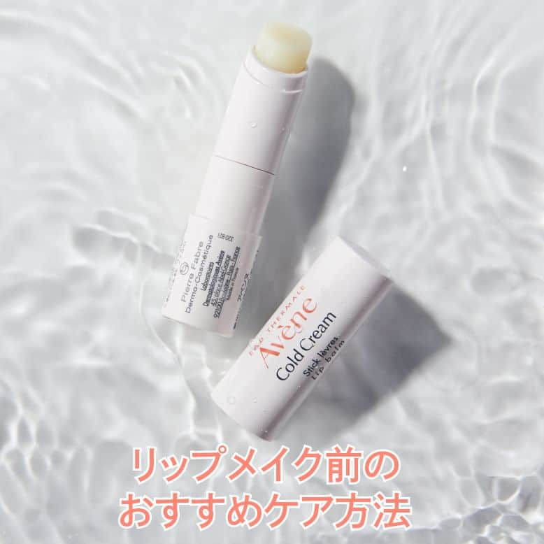 Eau Thermale Avène Japan アベンヌのインスタグラム