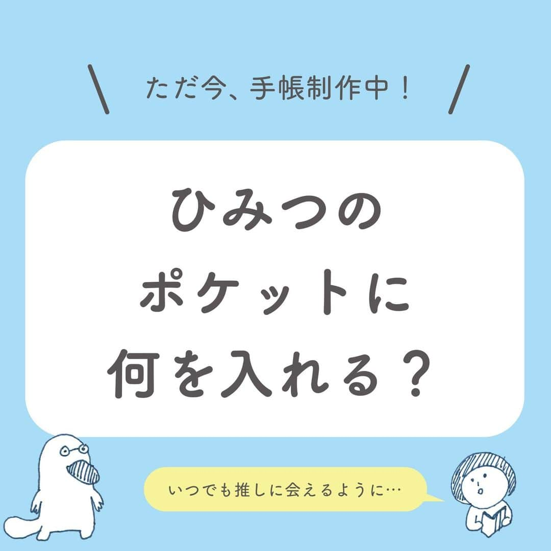 高橋書店のインスタグラム