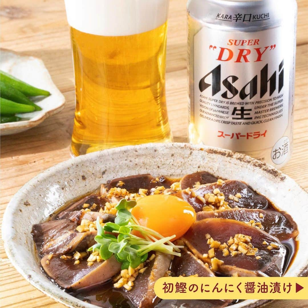 アサヒビールのインスタグラム