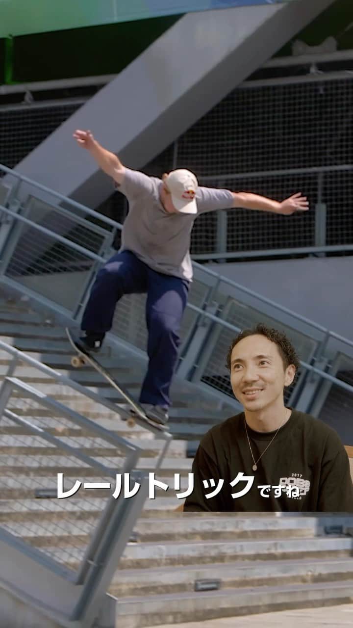 レッドブルのインスタグラム