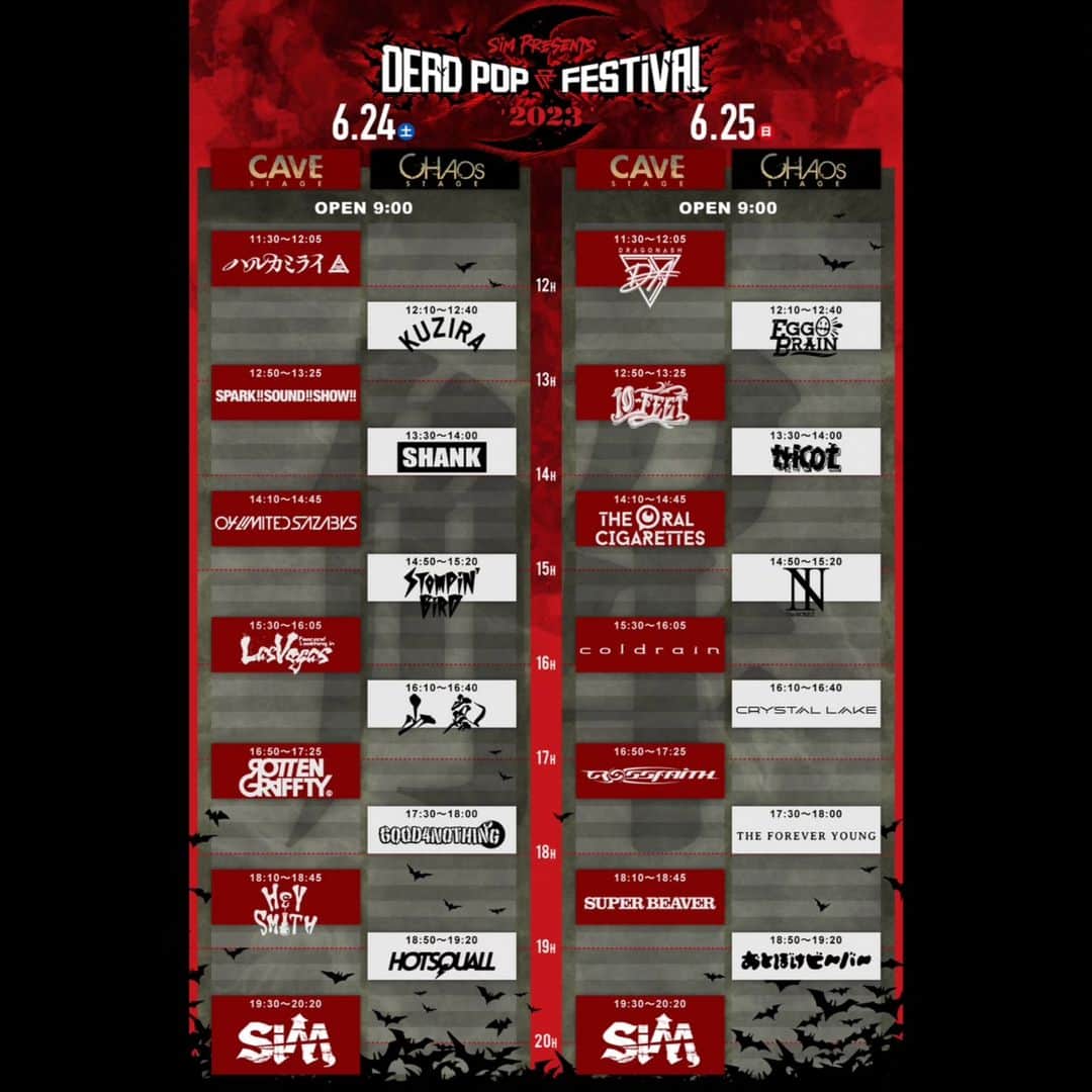 HEY-SMITHのインスタグラム：「【ライブ情報】  “DEAD POP FESTiVAL 2023” タイムテーブル発表！  HEYちゃんは、 6/24(土) 18:10〜出演です！  オフィシャルサイト https://deadpopfest.com」
