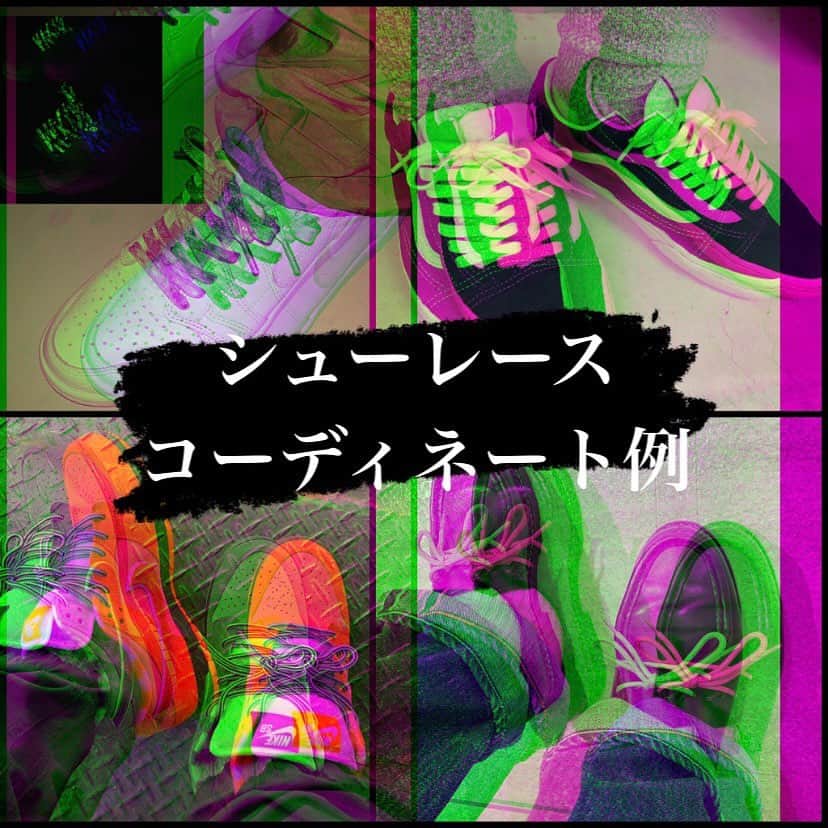 Sneaker At Randomのインスタグラム：「ARATAのシューレースを実際に合わせてみました。  雰囲気を変えたい方や、人と被りたくない方におすすめです。  #sneakeratrandom#スニーカーアトランダム#junkyard#ジャンクヤード#sneaker#スニーカー#スニーカー修理#スニーカーカスタム#市川#本八幡#梅田#阪神梅田本店#高円寺#angeluspaint#アンジェラスペイント#arata#アラタ#shoelaces #シューレース」