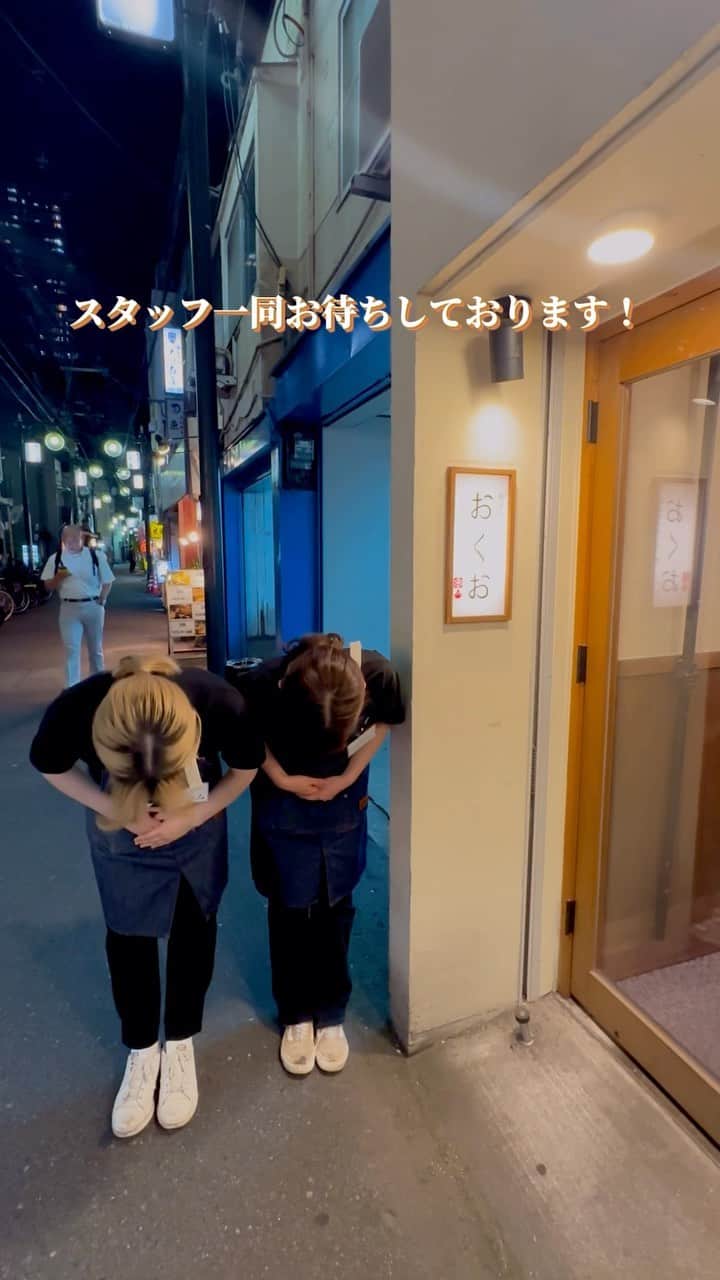 野菜巻き串ともつ鍋 おくおのインスタグラム：「こんにちは！おくお天満店です。 今回は店内の雰囲気をご紹介します。  1階 カウンター最大4組8名様  2階 テーブル3卓 最大6名様の半個室  お待ちしております！！  #大阪グルメ #梅田グルメ #天満グルメ #居酒屋 #女子会 #天満飲み #もつ鍋 #串焼き」