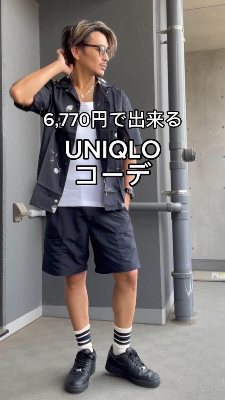 のインスタグラム：「暇だったんでフラットUNIQLO行ってコーディネート組んで買ってみました。 セール中に買ったらもっと安く組めますよ。  #UNIQLO #ユニクロ #メンズコーデ #メンズファッション #メンズファッションコーデ」