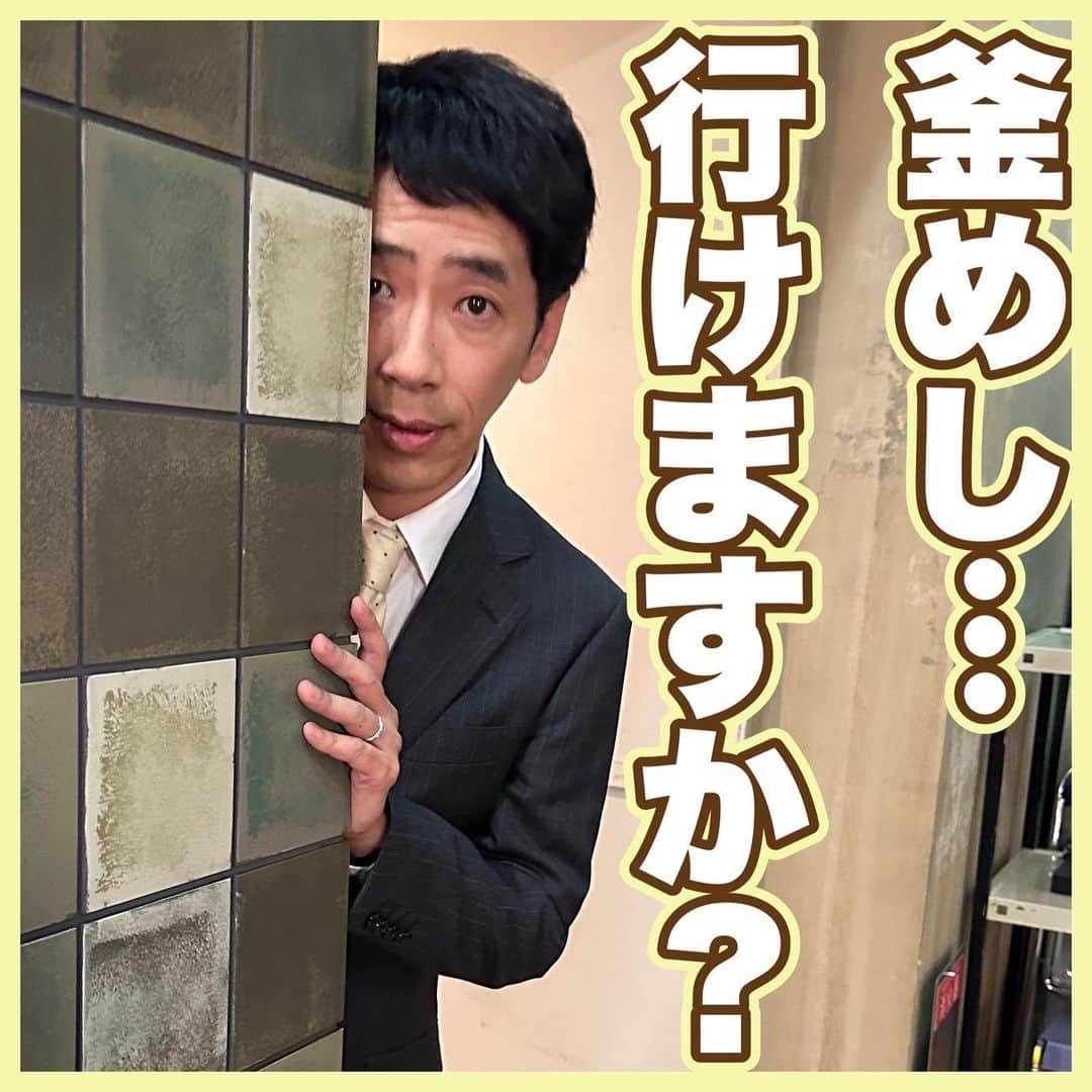 それってパクリじゃないですか？のインスタグラム