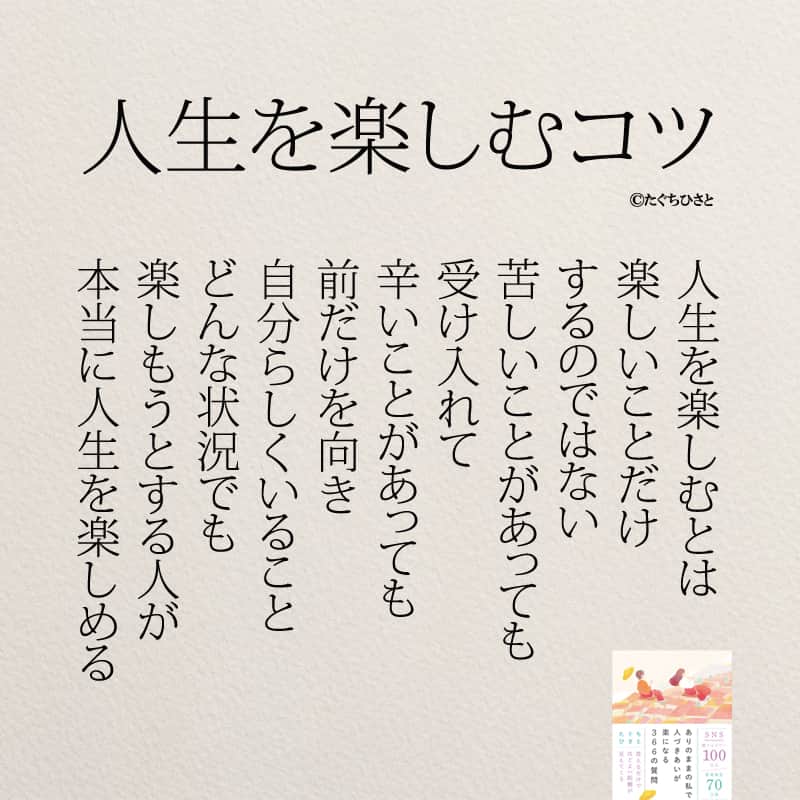 yumekanauのインスタグラム