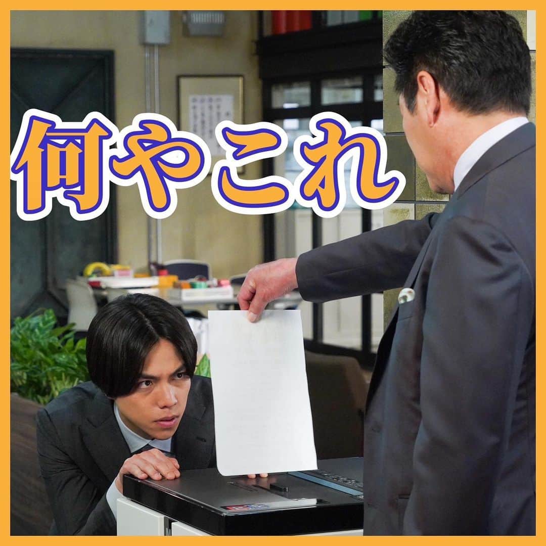 それってパクリじゃないですか？のインスタグラム