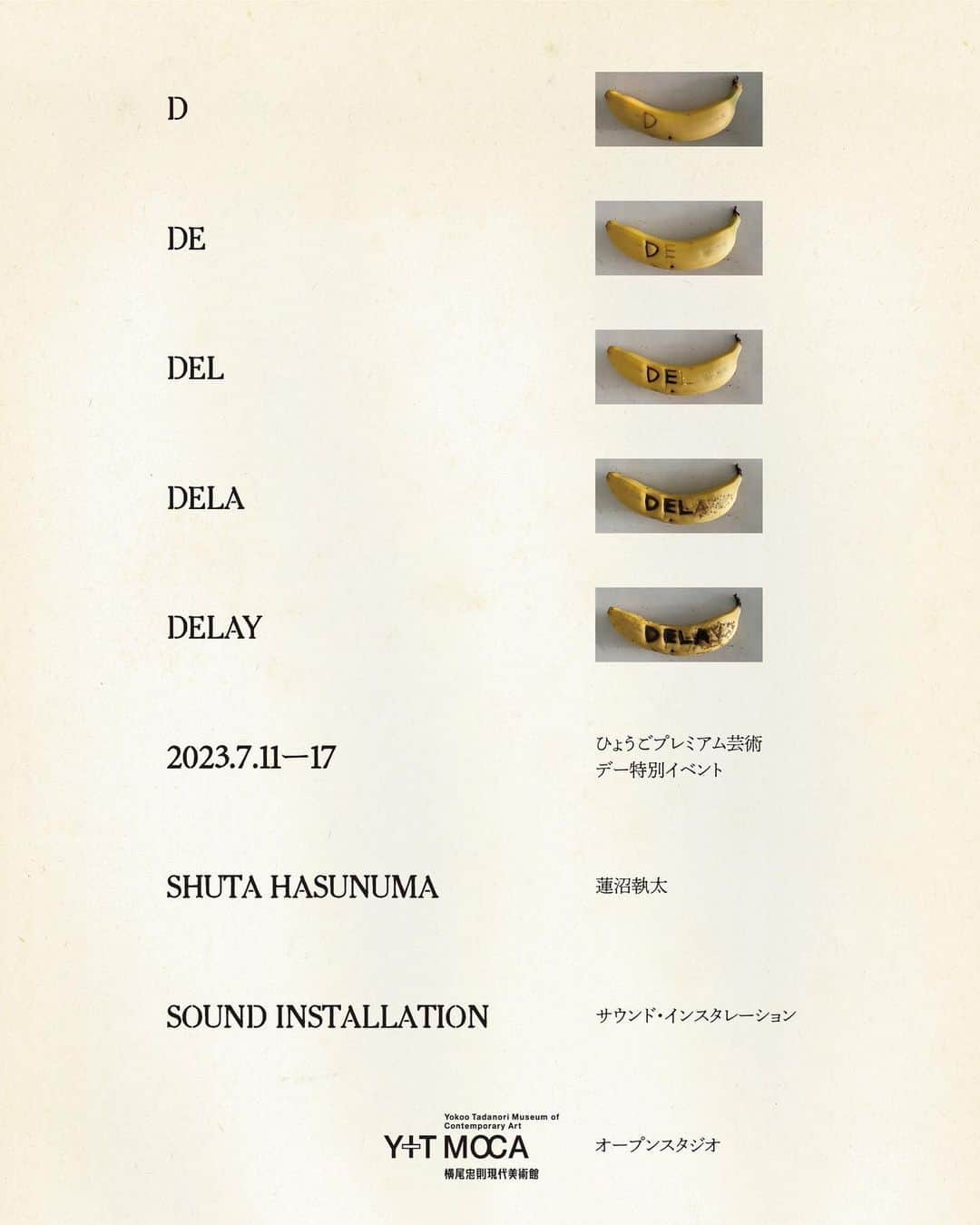 蓮沼執太のグルメインスタ