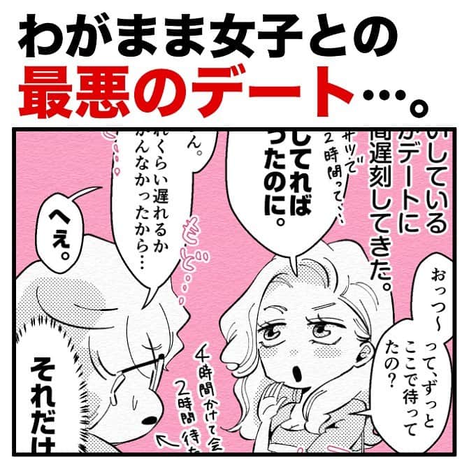 ふみのインスタグラム：「押し通るッ!!!!!🏹  #強引にgoingmyway #自信は魅力なのかもしれない #共依存というやつなのかもしれない」