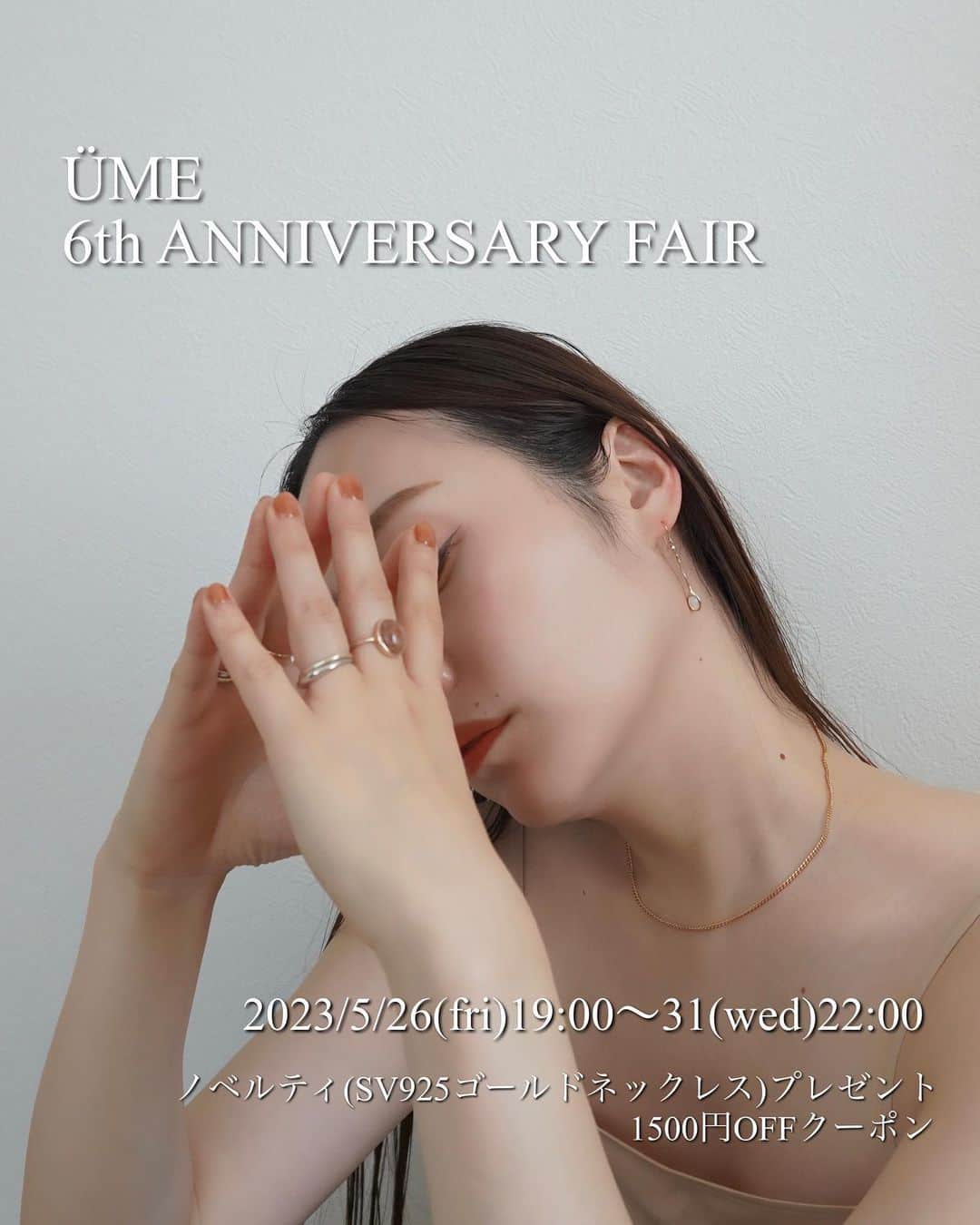 のインスタグラム：「いよいよÜME6周年記念フェアがスタート🎉 ⁡今回ノベルティは、チャーム or 2万円以上のご購入でプレゼント！ 2万円以下のチャームでも、ノベルティプレゼントの対象になります。 ⁡ 1500円OFFクーポンもぜひご使用くださいね。  オンラインショップへは @umejewelry_official のリンクからお越しいただけます。  ⁡ ⁡ 特典の詳細はこちら↓ ↓ ↓ ⁡ ◾︎ÜME6周年記念フェア 5/26(金)19:00〜31(水)22:00 ー フェア特典 ー ❶チャーム or 2万円以上のご購入でノベルティ(SV925ゴールドネックレス)プレゼント ★チャームをご購入の場合は2万円以下でもノベルティをプレゼントいたします！ ★画像のネックレスがノベルティのネックレスです。 ❷クーポンコード「6ani15」ご入力で1,500円OFF ★お一人様一回限り ⁡ ⁡ 明日、お陰様で6周年を迎えます。 感謝の想いを込めて準備を進めてまいりました。 皆様にお楽しみいただけますと幸いです☺️🙏🏻 ⁡ ⁡ ⁡ @umejewelry_official  #jewerly_ume#ÜME#ユーミー#金属アレルギー対応ジュエリー#ジュエリー#ノベルティプレゼント#ゴールドネックレス」