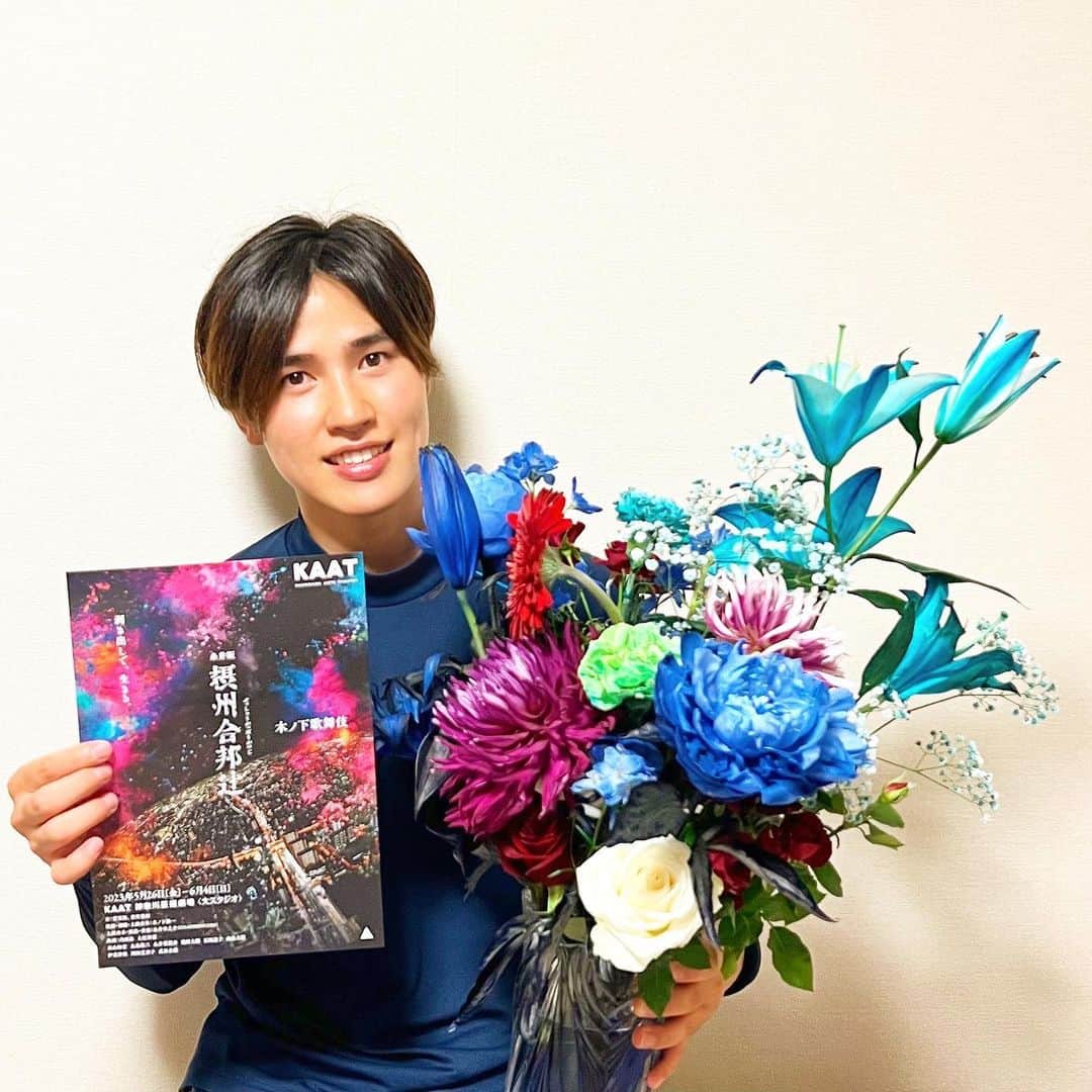 のインスタグラム：「本日5月26日〜6月4日まで、 #木ノ下歌舞伎『糸井版 摂州合邦辻』が 神奈川芸術劇場KAAT大スタジオにて上演されます。 . 遂に本日、幕が上がります。 全ての業を背負う俊徳丸を演じます。 . 昨日はゲネプロでしたが、 より深く、作品の一部になりつつある気がしています！ . 「心で始まった世界が行き着く先」。 この作品が描くキーワードの一つです。 . 果たしてそれはどこなのか。 是非、劇場で体感してください！ お待ちしています！！！ . 写真の花は、先日の声優紅白歌合戦の楽屋花を パネルと共に持ち帰った時のものです。 花を生けるのが得意な父に生けてもらったところ、 摂州合邦辻のポスターの色彩感と重なり、 思わず写真を撮りました！」