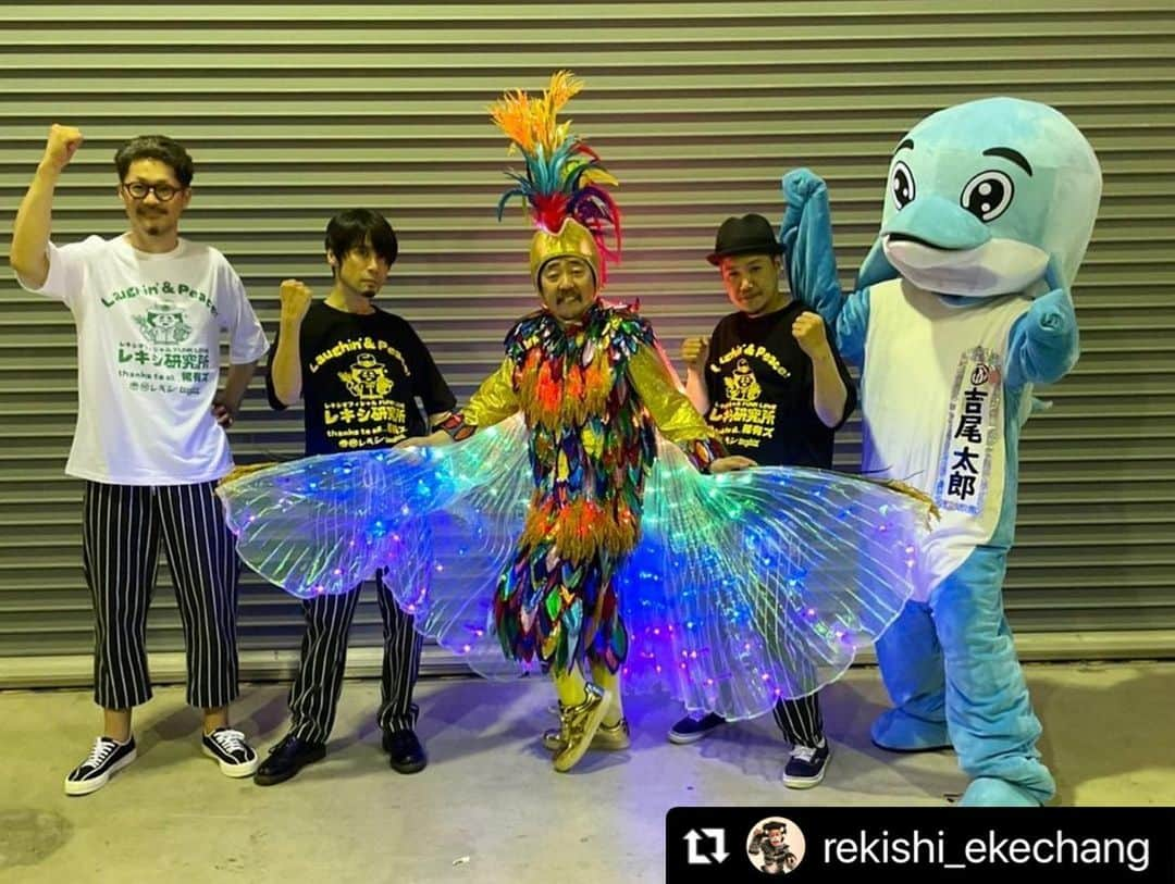 レキシさんのインスタグラム写真 - (レキシInstagram)「. #Repost @rekishi_ekechang with @use.repost ・・・ レキシ研究所FC限定LIVE〜逢えない稲穂が愛そだてるのさ〜  ありがとうございました！ でーじ楽しかった♪」5月26日 10時49分 - rekishi.official