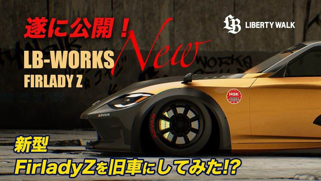 Wataru Katoさんのインスタグラム写真 - (Wataru KatoInstagram)「LB⚡️WORKS NISSAN Fairlady Z RZ34 (400Z)   https://youtu.be/KF6reNjQ3yo just launched !! Pleasure to announce the launch of new body kit !! The new body kit is a motif of Nissan 240Z as Japanese old style !  We will show you guys real Japanese old style including G nose !! It will be unveiled at SEMA Show 2023 !! We are receiving such amazing feedback already!! More info & price etc: nishio@libertywalk.co.jp or @libertywalk_toshi #libertywalk #lb #lbperformance #lbworks #lbwk #lbnation #carlover #customcars #supercar #hypercar #nissan #nissanfairladyz #fairladyz #400z #nissanz #sema #semashow」5月26日 11時03分 - libertywalkkato