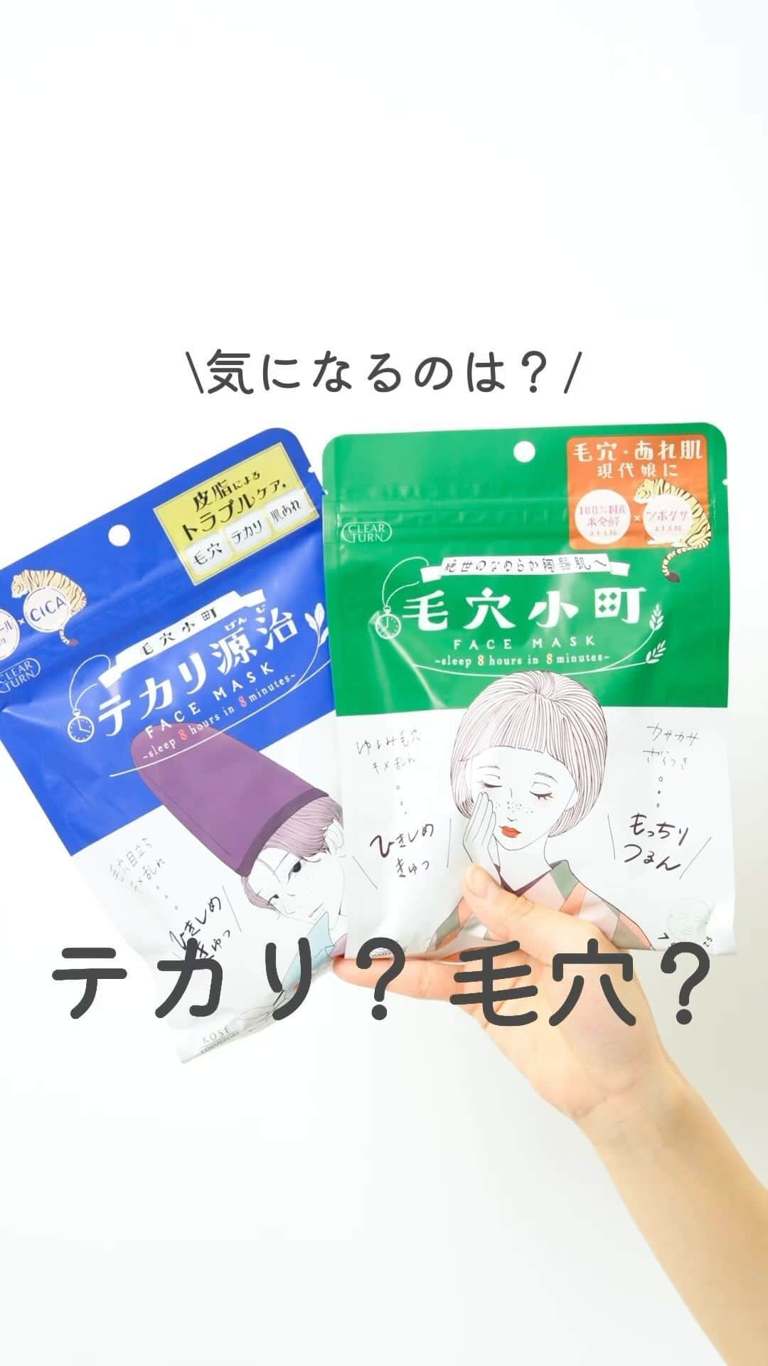 CLEAR TURN（クリアターン）のインスタグラム