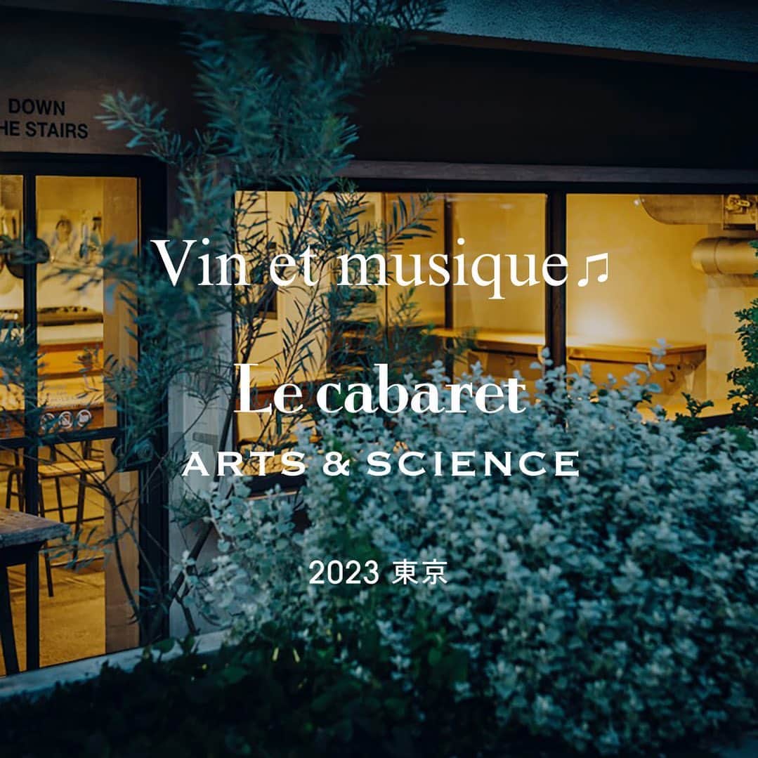 ARTS&SCIENCE official accountのインスタグラム