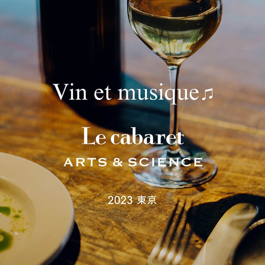 ARTS&SCIENCE official accountのインスタグラム