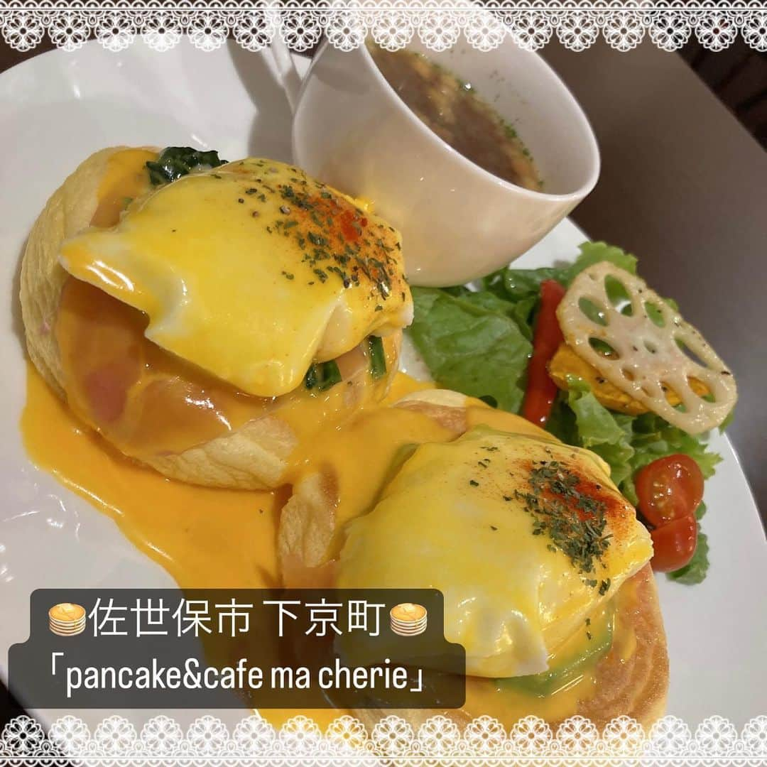 池田楓のインスタグラム：「♡  #かえにゃんと佐世保散歩   pancake＆cafe ma cherie さん  現在は戸尾市場内にお店があります🫧  ふわふわボリューミーなパンケーキで大人気です！  生地やソースも手作りで、旬のフルーツを使った 期間限定メニューなども楽しめます✨  おかず系もデザート系もあるので何人かで行って シェアするのもおすすめです🌱  📍長崎県佐世保市下京町１１−１  食べたくなったらいいね♡と コメント、保存よろしくお願いします！  #長崎 #佐世保 #長崎グルメ #佐世保グルメ #長崎観光 #佐世保観光 #佐世保ランチ #佐世保カフェ #カフェ #パンケーキ #ふわふわ #ふわふわパンケーキ #戸尾市場 #佐世保パンケーキ #カフェ巡り」