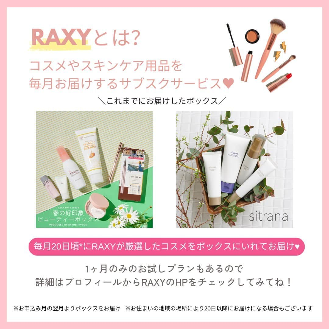 RAXY Beauty Box RAXY公式アカウントさんのインスタグラム写真 - (RAXY Beauty Box RAXY公式アカウントInstagram)「＼RAXY5月BOXお届けアイテム紹介／  自然豊かで美しいニュージーランド🇳🇿🐑で誕生した エティーク シャンプー バーとコンディショナー バーは、 100％天然由来の美容成分を、水を含まずギュッと凝縮させたもの💫  ココナッツオイル（ヤシ油）とカカオバター（カカオ脂）が髪と頭皮をやさしく洗い上げてくれます😌💭 また、髪と頭皮を潤してくれるコンディショナーは、艶やかで、なめらかな指通りの良い髪に導いてくれます🌸  コンパクトな固形タイプは場所も取らないので水回りがスッキリとし、置いておくだけでもフレグランス効果で癒されます。 ボトルレスで自然に優しいのも嬉しいポイント☀️  注目度の高いシャンプーバー。ぜひ試してみて！ .⁡⁡⁡⁡⁡⁡⁡⁡⁡⁡⁡⁡⁡⁡⁡⁡⁡⁡⁡⁡⁡ .⁡⁡⁡⁡⁡⁡⁡⁡⁡⁡⁡⁡⁡⁡⁡⁡⁡⁡⁡⁡⁡ .⁡⁡⁡⁡⁡⁡⁡⁡⁡⁡⁡⁡⁡⁡⁡⁡⁡⁡⁡⁡⁡ RAXYは、コスメを毎月お届けするサブスクサービス。⁡⁡⁡⁡⁡⁡⁡⁡⁡⁡⁡⁡⁡⁡⁡⁡⁡⁡⁡⁡⁡⁡⁡ お家にいながら豊富なラインナップから毎月コスメを試せます🎁⁡⁡⁡⁡⁡⁡⁡⁡⁡⁡⁡⁡⁡⁡⁡⁡⁡⁡⁡⁡⁡⁡⁡ ⁡ How toや美容情報も配信中♪⁡⁡⁡⁡⁡⁡⁡⁡⁡⁡⁡⁡⁡⁡⁡⁡⁡ #raxystyle_item をつけて皆さんのお気に入りのアイテムを投稿してください！⁡ 美容メディアRAXY Styleで紹介するかも✨⁡ https://raxy.rakuten.co.jp/beautytopics/⁡ ⁡ 会員限定のキャンペーンやうれしい特典も！⁡⁡⁡⁡⁡⁡⁡⁡⁡⁡⁡⁡⁡⁡⁡⁡⁡⁡⁡⁡⁡⁡⁡ 詳しくは公式ホームページでチェック❣️⁡⁡⁡⁡⁡⁡⁡⁡⁡⁡⁡⁡⁡⁡⁡⁡⁡⁡⁡⁡⁡⁡⁡ .⁡⁡⁡⁡⁡⁡⁡⁡⁡⁡⁡⁡⁡⁡⁡⁡⁡⁡⁡⁡⁡⁡⁡ .⁡⁡」5月26日 18時00分 - raxybeautybox_jp