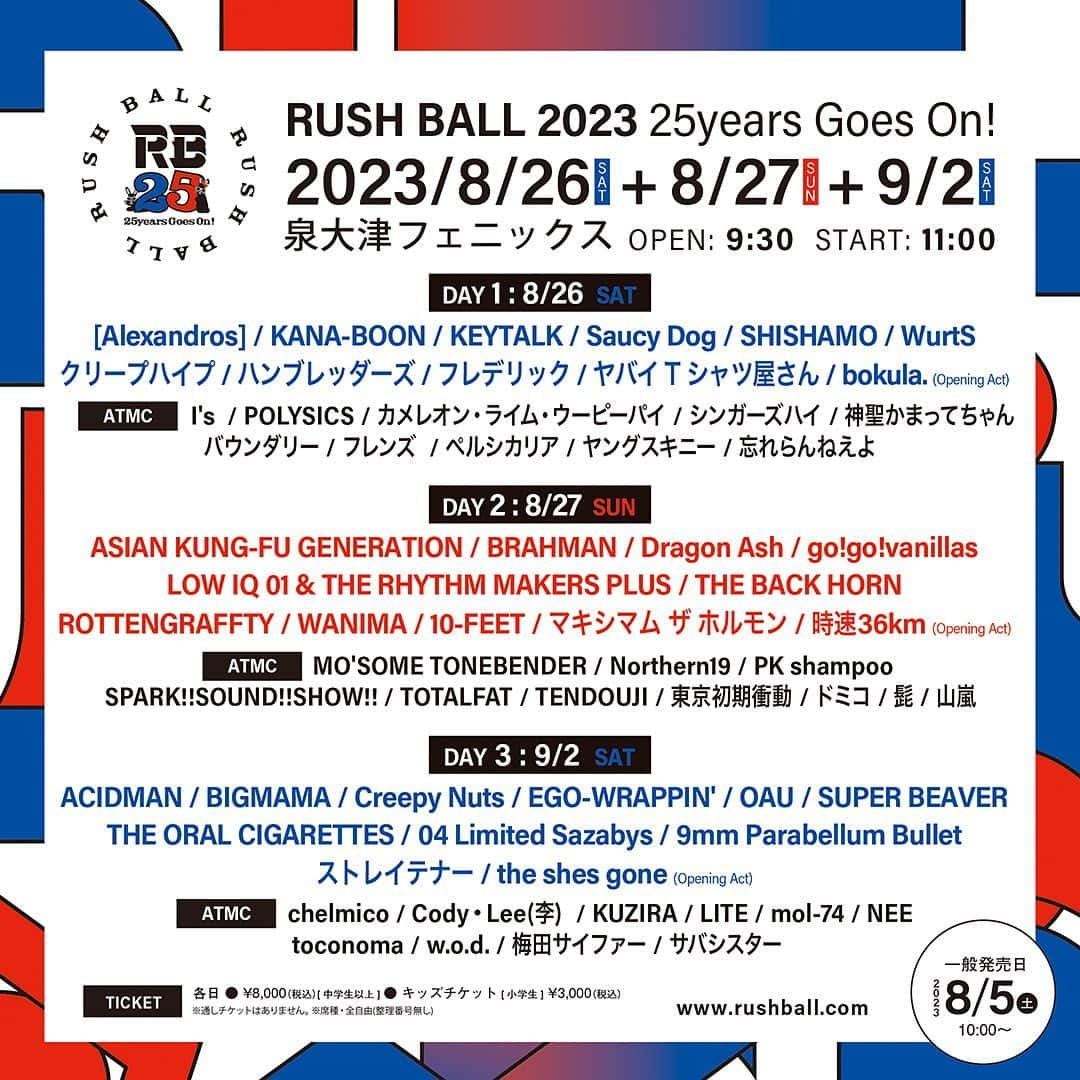 POLYSICSさんのインスタグラム写真 - (POLYSICSInstagram)「【RUSH BALL 2023 出演決定】  2023年8月26・27日、9月2日に開催される「RUSH BALL 2023 25years Goes On!」に5年ぶりに出演します！ POLYSICSの出演は8月26日（土）ATMC STAGEです。  25周年を迎えるRUSH BALLを盛大にお祝いしましょう！  ◾️「RUSH BALL 2023　25years Goes On!」  2023年8月26日（土）泉大津フェニックス  OPEN 9:30 / START 11:00  出演：[Alexandros] / KANA-BOON / KEYTALK / Saucy Dog / SHISHAMO / WurtS / クリープハイプ / ハンブレッターズ / フレデリック / ヤバイTシャツ屋さん / bokula.(Opening Act)  [ATMC] I's / カメレオン・ライム・ウーピーパイ / シンガーズハイ / 神聖かまってちゃん / バウンダリー / フレンズ / ペルシカリア / ヤングスキニー / 忘れらんねえよ / POLYSICS  ◎チケット発売 2023年8月5日（土）10:00〜  ◎お問い合わせ GREENS 06-6882-1224（平日12:00〜18:00） https://www.greens-corp.co.jp/  #rushball #rushball2023」5月26日 12時03分 - polysics_official