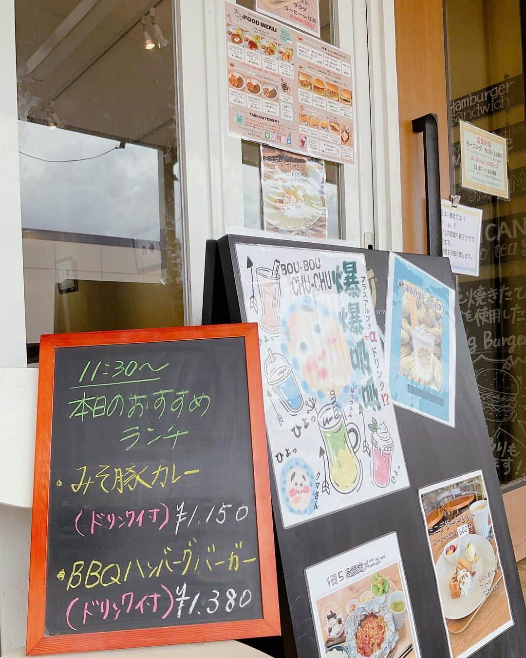 アニヴァーサリー&デイズのインスタグラム：「. こんにちは😊  今日のランチは🍴  みそ豚カレー🍛 （ドリンク付き）¥1.150-  BBQハンバーグバーガー🍔 （ドリンク付き）¥1.380-  の2種類です✨  ランチも他のメニューも、 takeoutも可能です♪  スタッフ一同お待ちしてます🕴️  #カフェ #千葉市美浜区 #ペットOK #ペット可 #カフェペット可 #お散歩 #ミニデザートセット #アペリチェーナ」