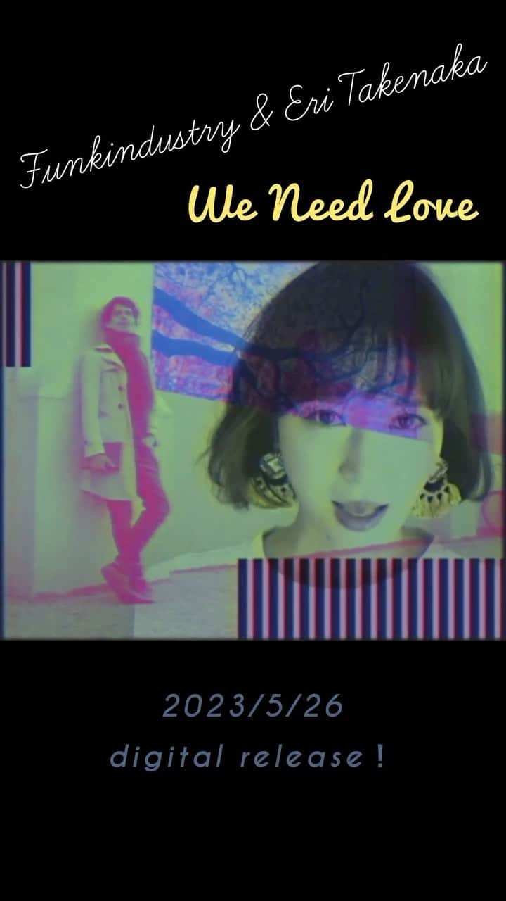 竹仲絵里のインスタグラム：「フランスのバンドFunkindustryとのコラボ曲「We Need Love」が 本日、digital releaseされました！  80'sのオマージュ満載のMVも公開されましたので、是非ご覧ください✴︎✴︎  https://youtu.be/88gBwy5MUZ4  Music : Funkindustry  English Lyrics and vocal : Nathan Clavier Japanese Lyrics and vocal : Eri Takenaka Mixed by : Gregory Germain MSR Studio Mastered by : Benjamin Savignoni  Director / Motion Designer : Romain Wagner   Label : Original Tape Records Executive production: Fabien Bonnin (Nouvelle Collection GK)  #Funkindustry #竹仲絵里 #コラボ曲 #シティポップ #80s #citypop #本日リリース #Newrelease #newsong」