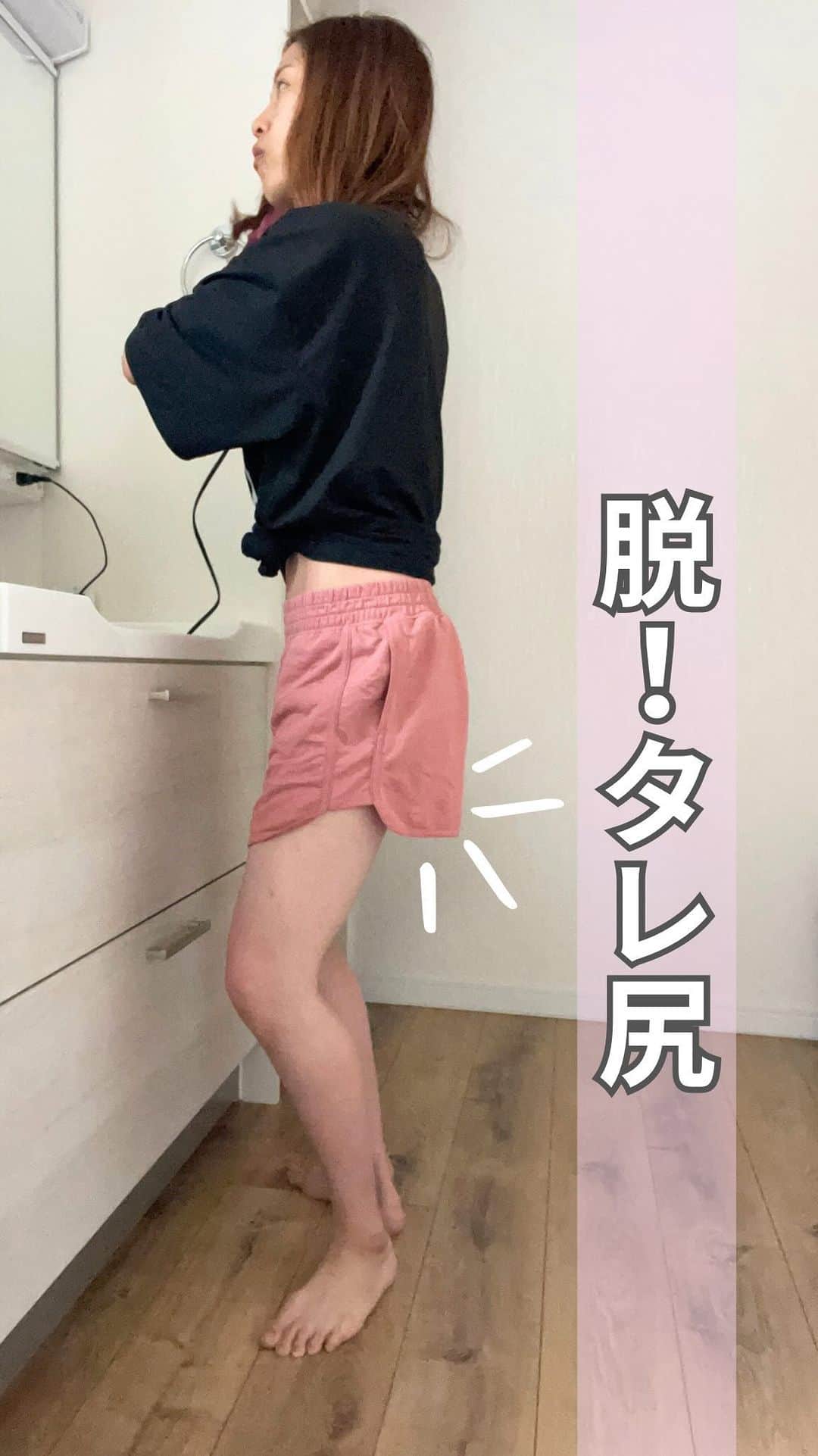岡本果奈美のインスタグラム：「ながらシリーズ✊🔥 ⁡ ⁡ #尻トレ ⁡ ⁡ #産後トレーニングヨガ #産後ダイエット #ヒップアップトレーニング  #産後骨盤矯正  ⁡#産後太り  ＿＿＿＿＿＿＿＿＿＿＿＿ ⁡ ⁡ 2023年はじまりました🧡 ⁡ ⁡ ⁡ 詳しくはトップページのリンクへ @kanamiokamoto ⁡ ⁡ 《ベビトレヨガ講座》　 産後のケア×0〜3歳の身体作りと脳トレ ▶︎5月24日〜🈵 ⁡ 《子どもヨガインストラクター講座》 子どもの姿勢メソッドをベースとした 親子ヨガ・キッズヨガ ▶︎2023年9月開催決定！ ⁡ 《産後トレーニングヨガ講座》 目指せ！産後の身体のトレーナー ▶︎9月 ⁡ 《乳幼児脳トレ講座》 ▶︎10月 ⁡ ⁡ 詳しくはトップページのリンクより @kanamiokamoto ⁡ …………………………………… #おうちヨガ #ベビトレヨガ #キッズヨガ　#子ども𓃯𓃷 #産後ピラティス #生後6ヶ月 #骨盤底筋 #産後骨盤矯正 #第二子出産 #出産レポ#産後半年」