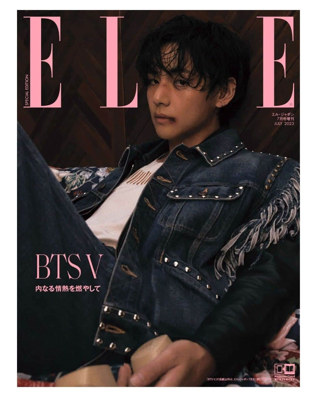 ELLE SHOP_JPさんのインスタグラム写真 - (ELLE SHOP_JPInstagram)「【表紙解禁】『エル・ジャポン』7月号増刊、カバーモデルとしてBTSのVが登場❣️  [ELLE MEN]輝きを増す、Vの素顔 世界的トップスターとして飛躍し続けるBTSのV。 夢を描き、吸収し、突破し続けてきた彼の頭の中にあるものとは。 ELLE KOREAからスペシャルシューティング＆インタビューをお届け。 その他、海・山のリゾートとおしゃれの特集や、大人のリアルクローゼットをご提案。 2023年下半期占いも見逃せません👀✨  ELLE SHOPで雑誌をご購入いただくと送料無料に。雑誌と一緒に夏アイテムをゲットしてみては？  #エルショップ #エルジャポン #雑誌掲載 #夏ファッション #ファッション #ELLEJAPAN #ELLESHOP #magazine #fashion #ELLE #summerfashion #エル7月号   #BTS #V #방탄소년단 #뷔」5月26日 12時23分 - elleshop_jp