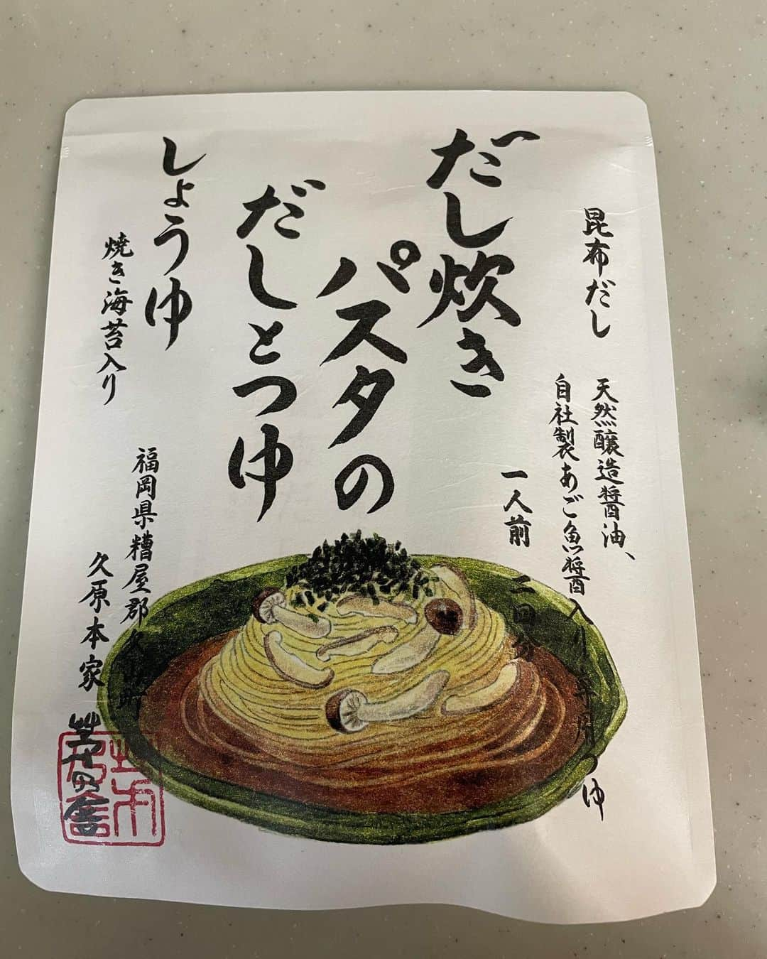 飯島直子さんのインスタグラム写真 - (飯島直子Instagram)「こんにちは^ - ^♪  今日もいい天気です まだ外に出てませんが 暖かそうです^ - ^  先日の姉の胃痛をみんなが心配 してくれましたが 今思うとあの食欲は仮病だった んじゃないかとおもいます^ - ^  24.25のへんじすこしです＾＾  56才おめでとう！ 人生後半悔いなく生きて♪  50才誕生日おめでとう♪  maya53才おめでとう♪  大切な人に気持ち伝えたい… うん！当たって砕けろ精神で 頑張ってᕦ(ò_óˇ)ᕤ  仕事で大きなミス！ 誰でもミスはするよ^ - ^ これから気をつければいいんです＾＾大丈夫！  理絵子！  双子16才おめでとう🎈  chiemi！！  四ヶ月毎定期検診、再発異常なし！良かった( ´ ▽ ` )  愛犬モモは2.１キロです  houreisen( ´ ▽ ` )ﾉ  わたしはインドアタイプです＾＾  京都オススメ…だれか教えて！  3ヶ月入院した母退院 親孝行してあげてね(´∀｀*)  シマムラ！行きますよ＾＾ 最近行ってなかったので 行ってみよう(*´ー｀*)  今朝はスパゲッティ  マ・マー3分茹で  だし炊きパスタのだしとつゆ＋納豆追加　(助っ人)  以上  少なめごはんですね^ - ^ おやつしっかり食べたいと おもいます  やっと金曜日！なんとなく 気分が上がります  今日もほどほどにいこう ╰(*´︶`*)╯♡」5月26日 12時22分 - naoko_iijima_705_official