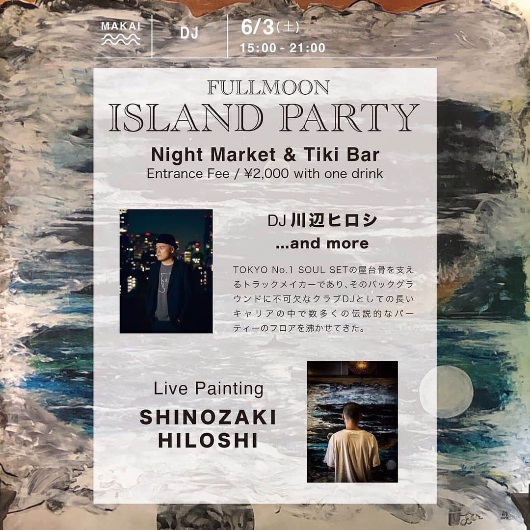 川辺ヒロシのインスタグラム：「6/3、6/4の２日連続で鹿児島でDJです！ 6/3は @makai_mauka_gallery にて5/20から6/4まで行われている、ハワイ島のNick Katoさんを中心とした展覧会 ”ISLAND TO ISLANDS”の FULL MOON ISLAND PARTYでDJです。 この展覧会に参加している @shino_0013 のLIVE PAINTINGも！」