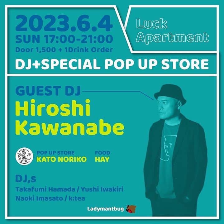 川辺ヒロシのインスタグラム：「6/4（日）は @luck_kagoshima_  にて！ドイツ戦ここで観たな〜 夕方17時〜21時です〜 POP UP STOREに妻！ @katonoriko  FOODに @hay_ashi_meizan ！ 鹿児島の皆様是非〜  Ladymantbug —— DJ + FOOD + DRINK +  SPECIAL POP UP STORE ——  　＠Luck Apartment  ■日時:2023年6月4日(日)17:00〜21:00  ■場所:LUCK APARTMENT @luck_kagoshima_ 〒892-0816  鹿児島県鹿児島市山下町12-12  ■GUEST DJ Hiroshi Kawanabe @firoshi1  ■SPECIAL POP UP STORE GUEST KATO NORIKO @katonoriko  ■DJ,s Takafumi Hamada /  Yushi Iwakiri / Naoki Imasato / k;tea  @takafumi_hamada @_u_c_ @nok.imst @kt_1iz   ■料金: ¥1500 (+ 1Drink Order)  ■FOOD: HAY @hay_ashi_meizan  ■DRINK:LUCK APARTMENT @luck_kagoshima_  __________________________  　日曜日の夕方、気持ち良い時間帯17時から21時に楽しめるパーティ。  　GUEST DJには、TOKYO No.1 SOUL SETの屋台骨を支えるトラックメイカーでもあり、DJとしての長いキャリアの中で数多くの伝説的なパーティーのフロアを沸かせてきたHIROSHI KAWANABE。  　同時に、歌手デビュー30周年を記念して、更にGUESTとしてKATO NORIKO のPOP UP STOREも登場。  スピーカーから流れる明朗で軽快な音楽を堪能しつつ、FOODやDRINK片手に、goodな週末を過ごしましましょ~」