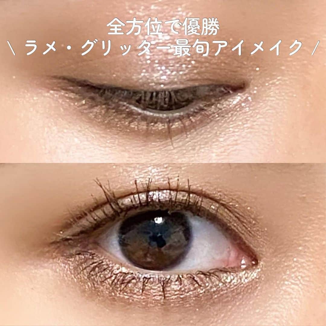 SHEL'MAGのインスタグラム：「全方位で優勝！ラメ・グリッターを使った最旬アイメイク【2023トレンドメイク】 ━━━━━━━━━━━━━━━ 今年の春夏メイクのキーワードは【ラメ・グリッター】とにかくキラキラ！  でも間違えてはいけないのはたくさん塗ればいいわけではありません。  目頭や涙袋など、ポイント使いをすることで今年っぽい印象になるんだとか。  ショップスタッフのキラキラアイメイクを参考に最旬メイクチャレンジしてみて！ ━━━━━━━━━━━━━━━ #SHELTTERWEBSTORE  #SHELMAG  #ショップスタッフ  #グリッターメイク」