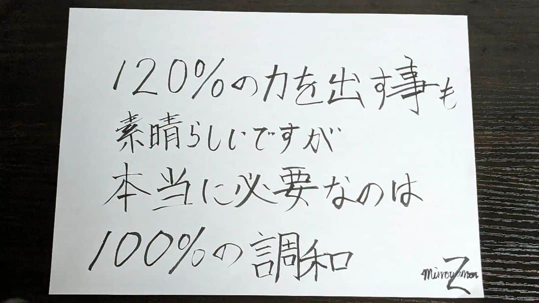 美濃輪育久（ミノワマン）のインスタグラム