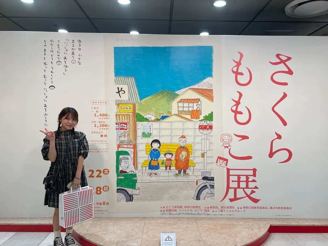 島崎友莉亜のインスタグラム：「#さくらももこ展 へ🧳 くすくす笑っちゃうおもしろさと、じーんとするやさしさと、胸がほっこりするあたたかさ、感じてきました🌸 まるちゃんもコジコジも、さくらももこさんのお人柄が作品に表れているんだなぁと思いました。素敵な方だ〜☺️☺️ これからも愛し続けます♡♡  #ちびまる子ちゃん #コジコジ #まるコジ #そごう美術館」