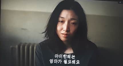 のインスタグラム：「가장 사랑하는 장면 #어느가족#안도사쿠라 #」