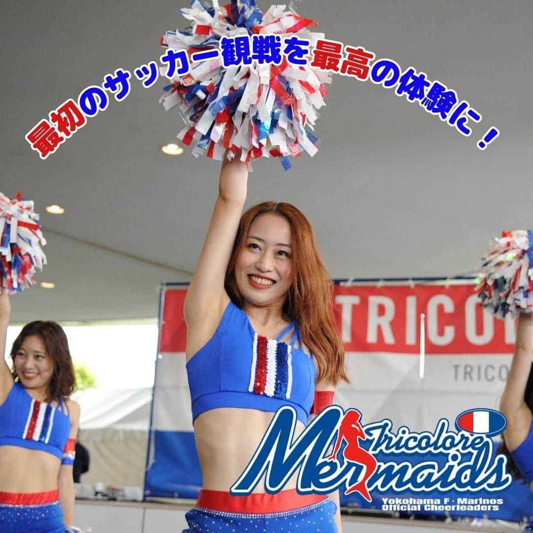 TricoloreMermaidsのインスタグラム