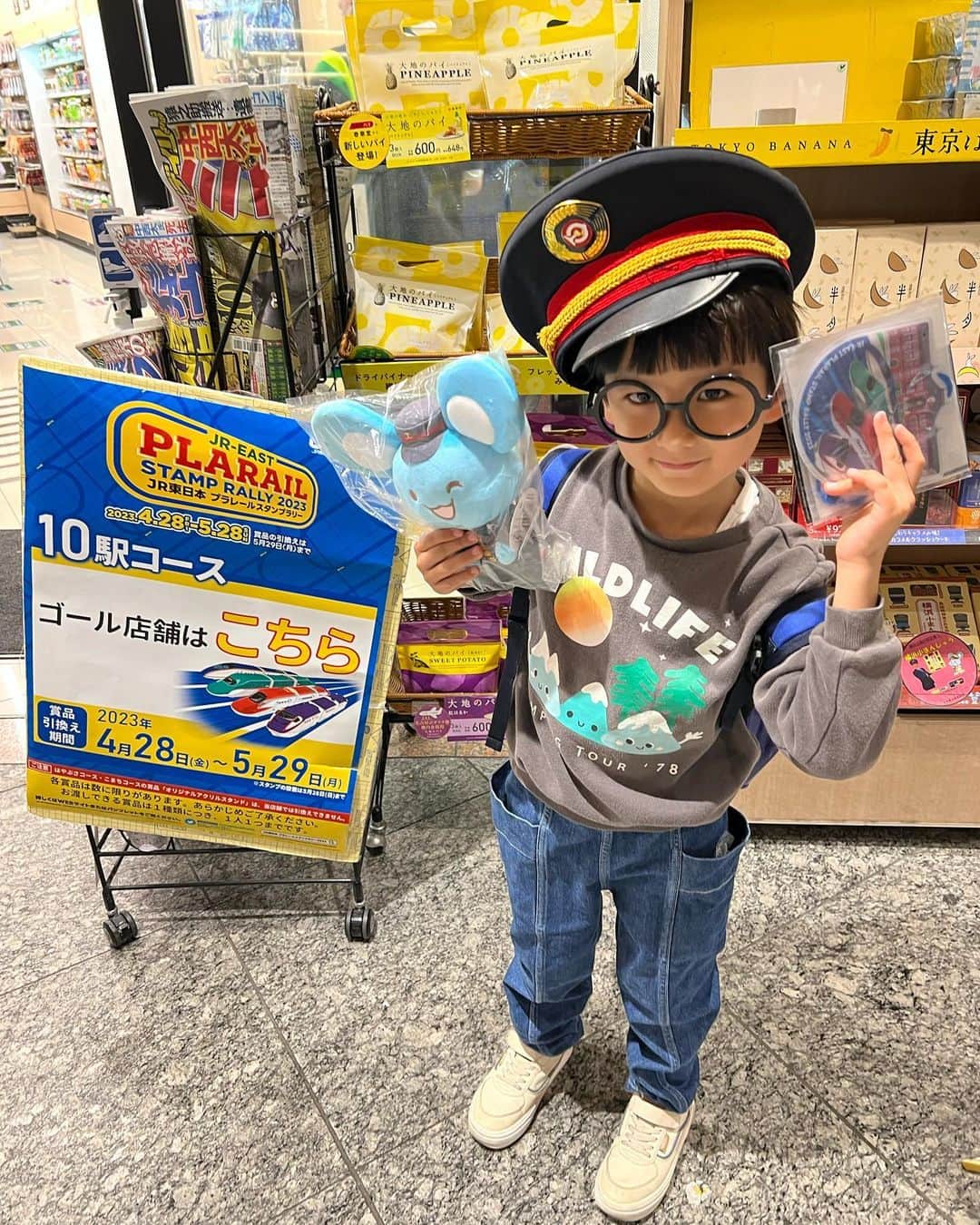 山口尚美さんのインスタグラム写真 - (山口尚美Instagram)「星太郎とプラレールスタンプラリーに行って来ました🚊❣️学校早く終わった日の午後に行ったのだけど、3時間位で終わるかと思いきや倍の6時間かかりました…🚉💦大宮から横浜まで10駅頑張ったど🥹💪❣️ 星太郎は自作レジンのイヤリングまでつけちゃってワクワクのおめかしして周ったら行く先々ででおばさま方に声をかけられ大層可愛がられましたとさ🥲💖ありがとうございます🙇‍♀️✨ ゴール店舗では600円購入すると記念品がもらえるんだけどタロには4倍近い値段のぬいぐるみをねだられ…新しい相棒が増えました🐭仲良くするんだよ‼️ 結構過酷だったけどタロは沢山普段乗れない電車に乗れてとても楽しかった様子😊今週末までの開催なので気になる方は是非🚃💨💨💨」5月26日 13時54分 - happy_harumi