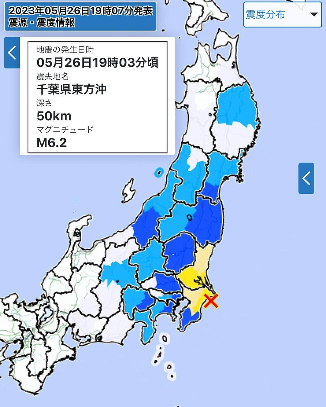 桂のインスタグラム：「地震情報（震源・震度情報） 令和５年５月２６日１９時０７分　気象庁発表  ２６日１９時０３分ころ、地震がありました。 震源地は、千葉県東方沖（北緯３５．６度、東経１４０．７度）で、震源の深さは約５０ｋｍ、地震の規模（マグニチュード）は６．２と推定されます。  この地震による津波の心配はありません。 この地震について、緊急地震速報を発表しています。  この地震により観測された最大震度は震度５弱です。  ［震度３以上が観測された地域］ 震度５弱　茨城県南部 千葉県北東部 震度４　茨城県北部 千葉県北西部 震度３　千葉県南部 宮城県南部 福島県中通り 福島県浜通り 栃木県北部 栃木県南部 埼玉県北部 埼玉県南部 東京都２３区 神奈川県東部 新潟県中越 山梨県東部・富士五湖  #earthquake #alert #japanmeteorologicalagency #jma #ibaraki #chiba #miyagi #fukushima #tochigi #saitama #tokyo #kanagawa #niigata #yamanashi #地震 #震度5弱 #震度4 #震度3 #気象庁 #茨城 #千葉 #宮城 #福島 #栃木 #埼玉 #東京 #神奈川 #新潟 #山梨」