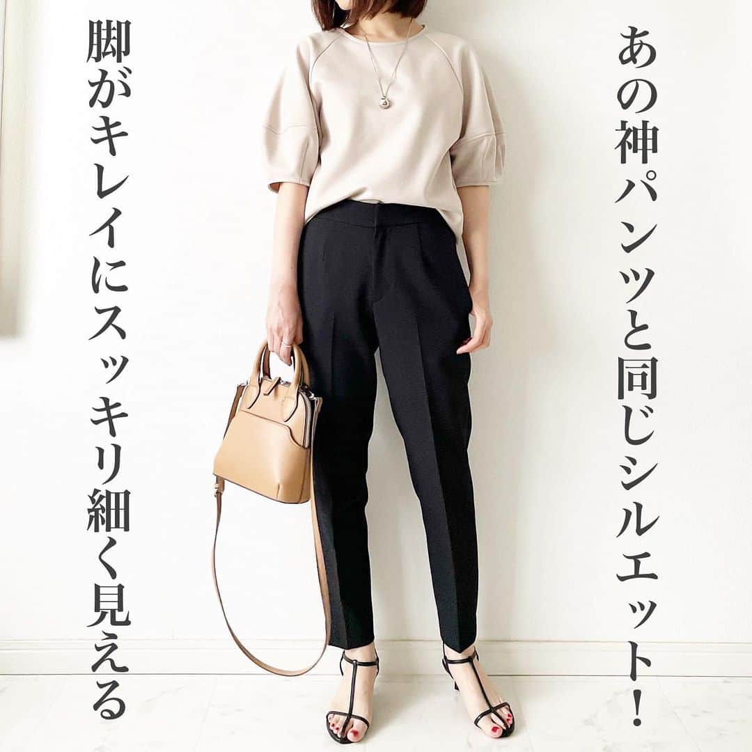 のインスタグラム：「あの神パンツと同じシルエット❣️脚がキレイにすっきり細く見える美脚パンツ✨  こんにちは😊tomomiyuです。 いつもご覧くださりありがとうございます！  大好き過ぎて、なくなったら困るから、3本同じ色のパンツを持ってるドロストパンツがあります。  その神パンツとほぼ同じシルエットでホックタイプなのがこちら。  @lialapg  スッキリセンタープレスパンツ ブラックSサイズ  ドロストタイプよりハリがある生地感で、シルエットが超キレイ😍 前側がホックなので前をインするスタイルがキマります✨  ストーリーにリンク貼りました！ 気になる方はぜひチェックしてみてくださいね😊  ＊＊＊＊＊＊＊＊＊＊＊＊＊＊＊＊＊＊＊＊＊＊＊＊＊  【保存】するとお買い物の参考に便利です❣️  この投稿が少しでもお役に立てたら、いいね、保存よろしくお願いします🙏✨  ＊このアカウントでは40代の悩みに効くプチプラコーデ発信しています！  他の投稿はこちらからチェック☑️ ↓ ↓ ↓ @tomomiyu0920   @lialapg @joint_space   #lialapg #jointspace #美脚パンツ #センタープレスパンツ #テーパードパンツ #きれいめカジュアル #大人カジュアル #着回しコーデ #tomomiyuコーデ #骨格ウェーブ #gu購入品 #ランタンスリーブt」
