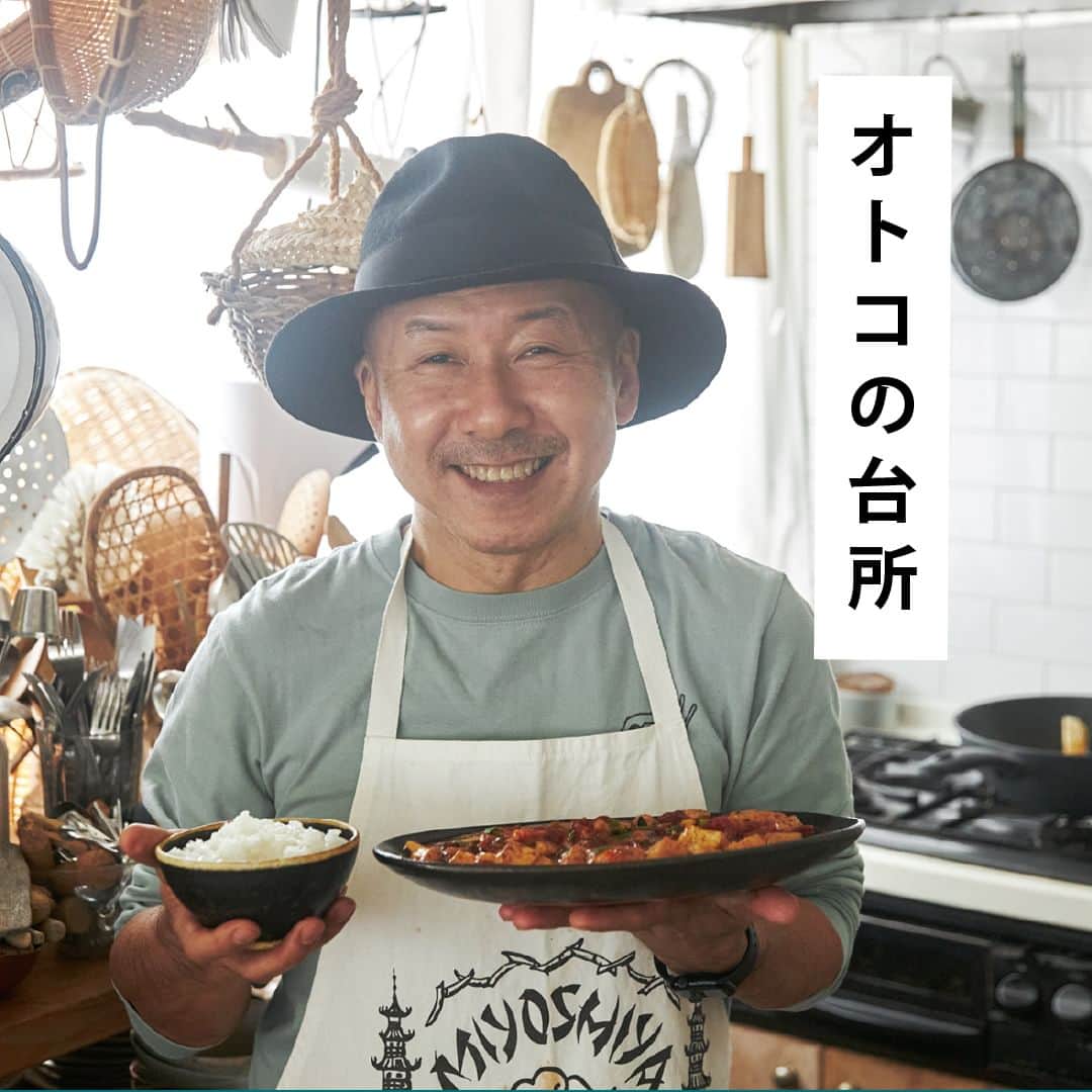 212 KITCHEN STOREのインスタグラム