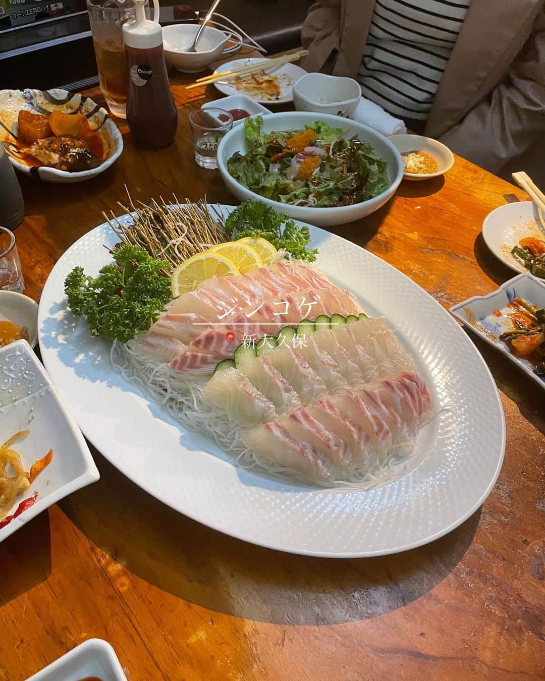 菊池遥香のインスタグラム：「. 📍ジンコゲ/新大久保  韓国の方にお薦めしてもらってハマったお店🫶 もう新大久保でおすすめのお店聞かれたら迷わずこのお店っていう🤭  韓国のお刺身料理が堪能できる🐟🤍 サンチュに巻いて食べるんだよ〜🥬  3人用のコースを4人で食べたんだけどそれでも全然食べきれなくて、、、😂 6人くらいで食べるのかちょーどよさそうఽ✍ 写真撮り忘れちゃったけど、これに加えて鍋もあったの🤣  コスパ◎で本当に本当に美味しいから是非みんなで行ってみて〜🇰🇷  ✎︎＿＿＿＿＿＿＿＿＿＿＿＿  🏠 東京都新宿区大久保2-19-10 東和 1F 🚶‍♀️新大久保駅から徒歩7分ほど  ✎︎＿＿＿＿＿＿＿＿＿＿＿＿  . #韓国料理 #新大久保 #新大久保グルメ #韓国 #韓国グルメ #韓国料理屋 #韓国好き #海鮮 #海鮮居酒屋 #居酒屋 #居酒屋グルメ」