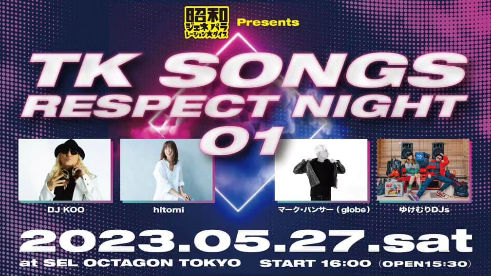 DJ KOOさんのインスタグラム写真 - (DJ KOOInstagram)「TK SONGS RESPECT NIGHT 01 5/27(土) SEL OCTAGON   爆音のTK SOUNDが心と体を揺らせます！！  小室哲哉愛に溢れる最高の一夜を共に過ごしましょう  EZ DO DANCE！！   #小室哲哉  #hitomi  #マークパンサー  #ゆけむりDJs  #DJKOO   https://youtu.be/pk9s1VMV2Gw」5月26日 14時24分 - dj_koo1019